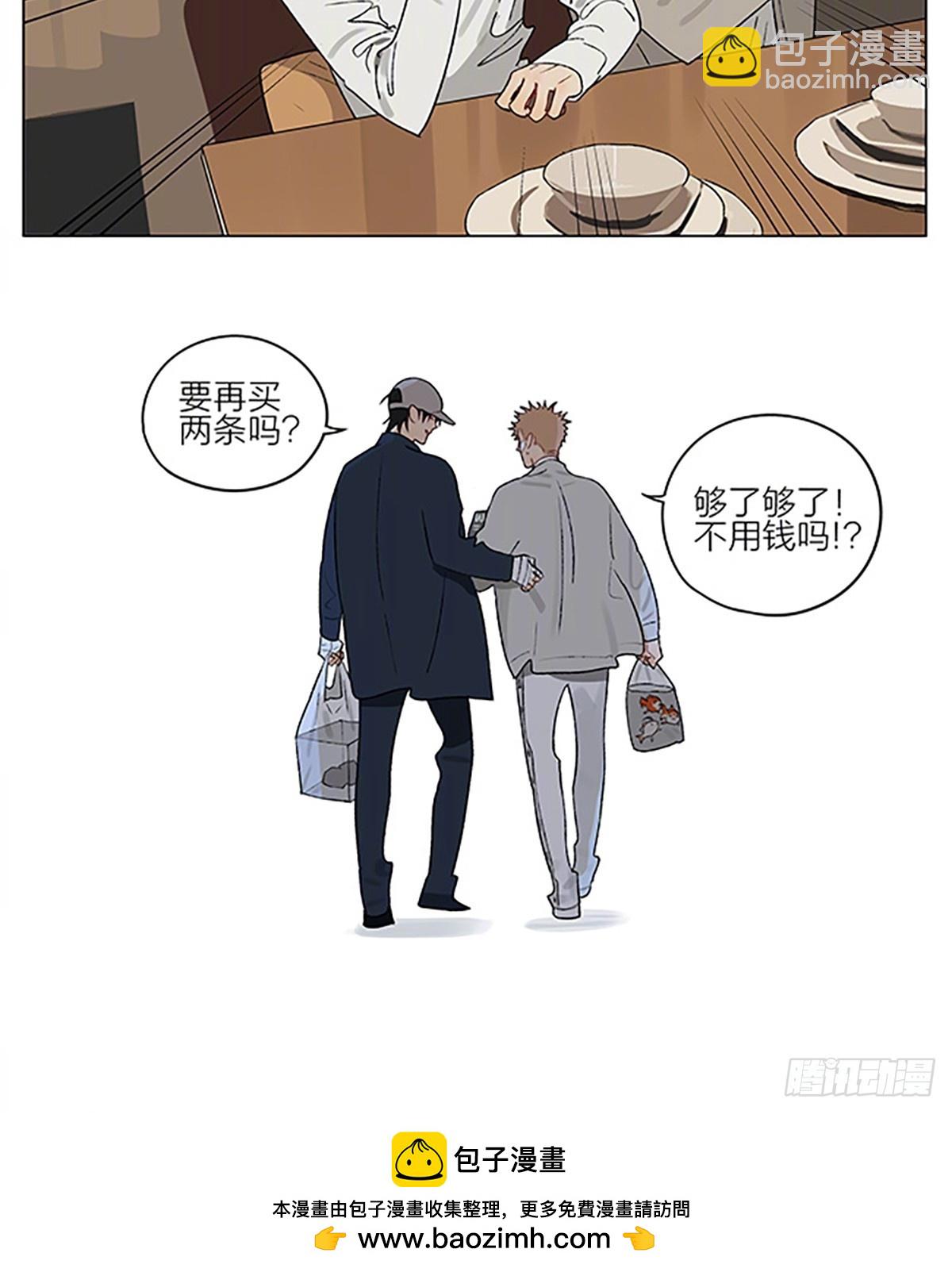 金鱼店-第414话