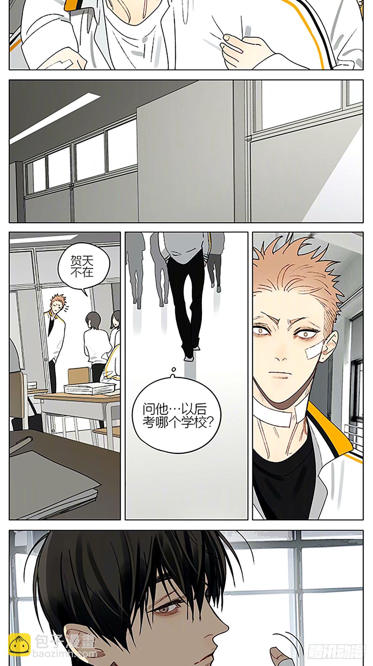 笨瓜-第418话