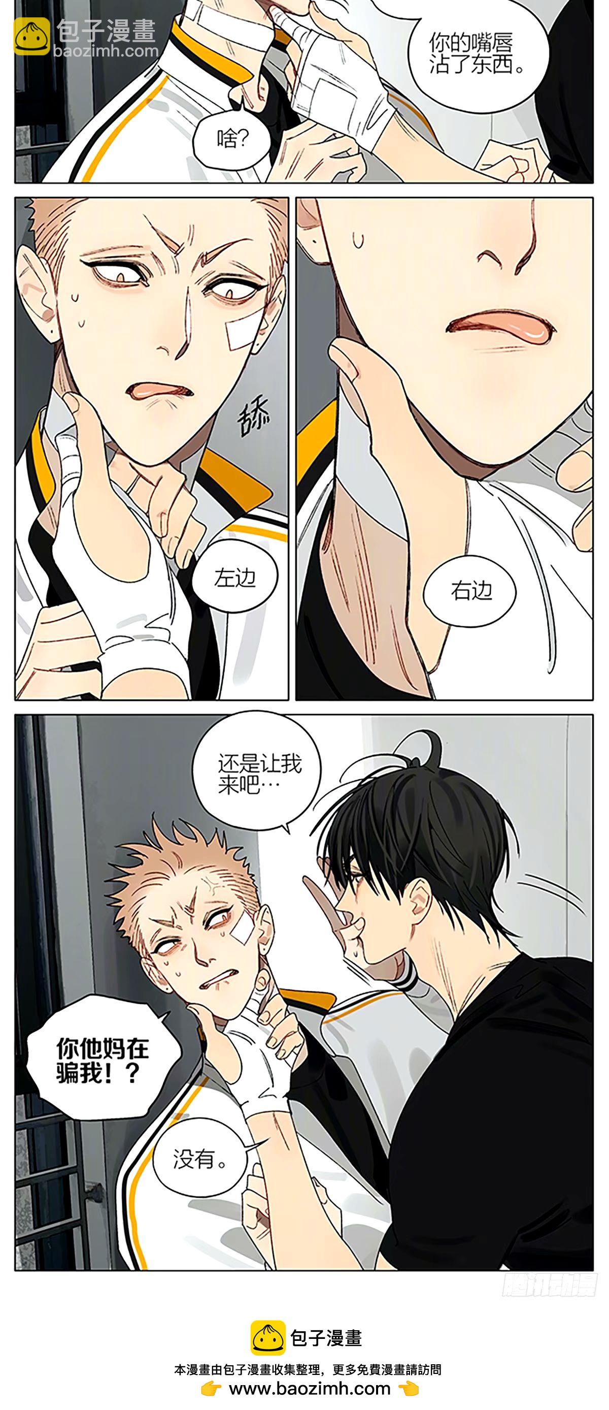 笨瓜-第418话