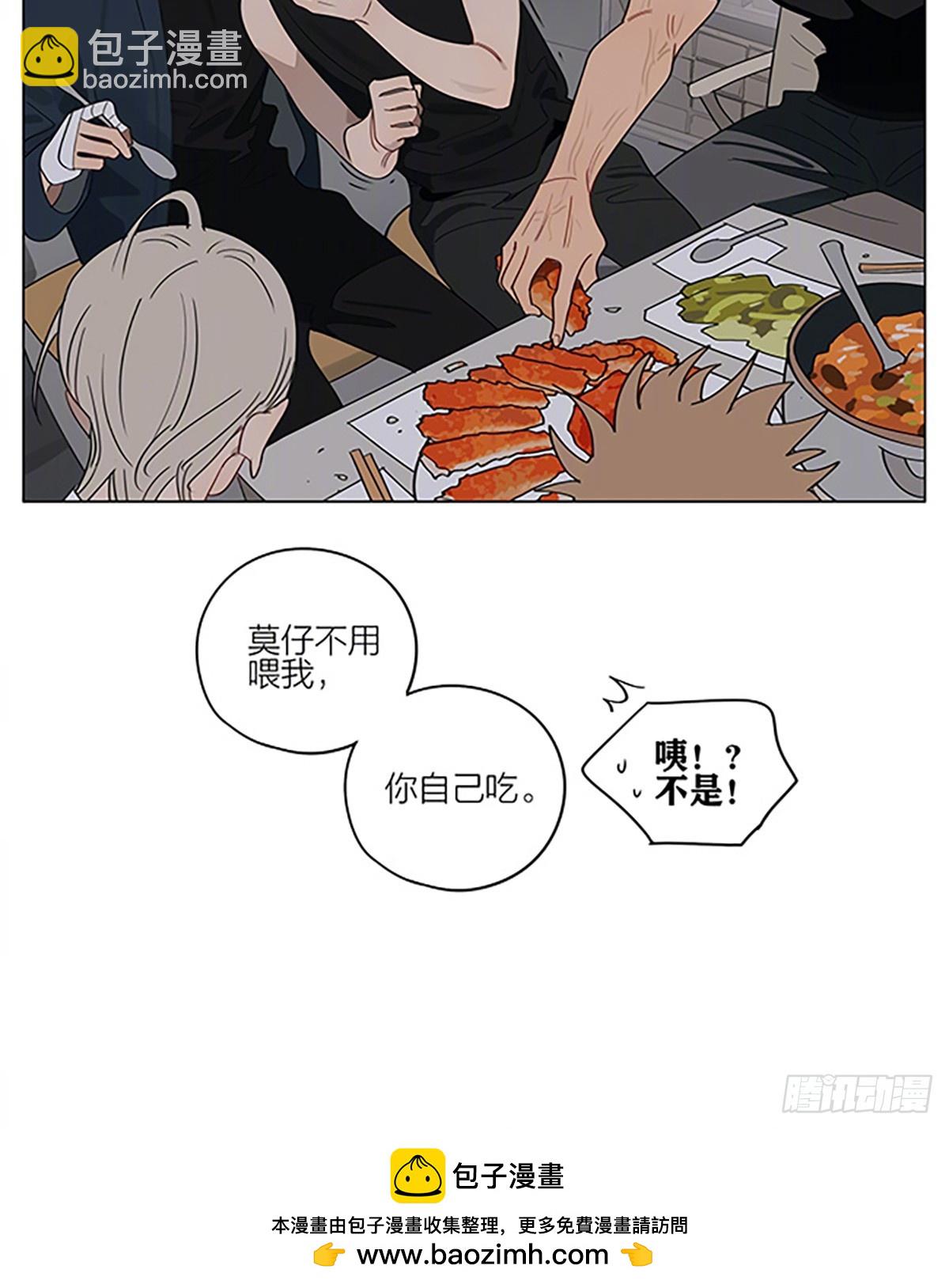 猜疑-第420话