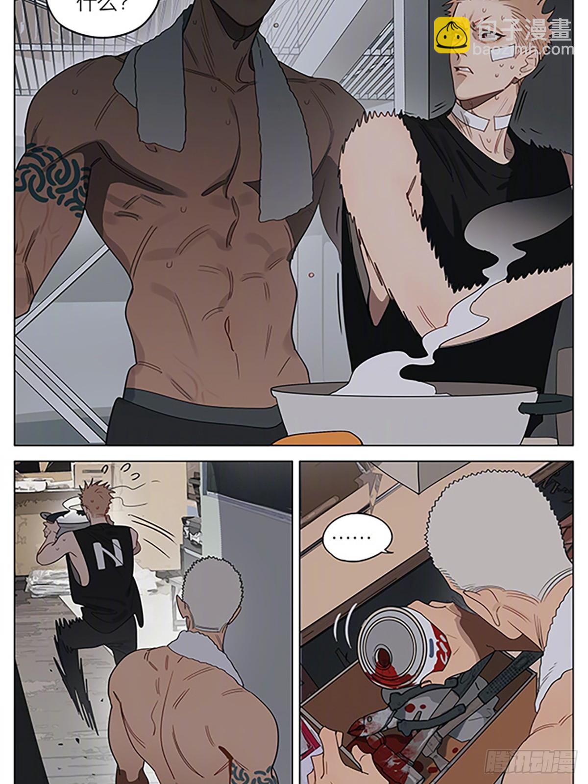 猜疑-第420话