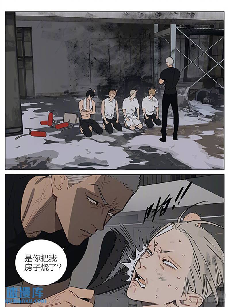 惩罚-第422话