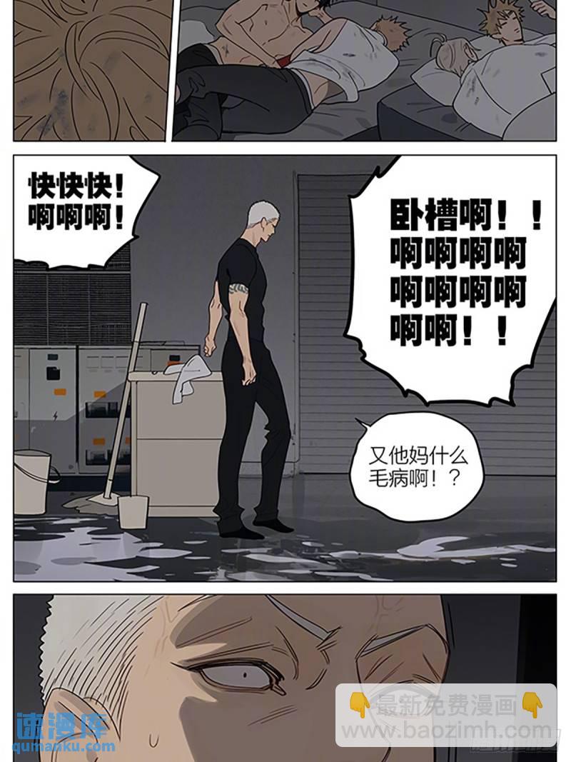惩罚-第422话