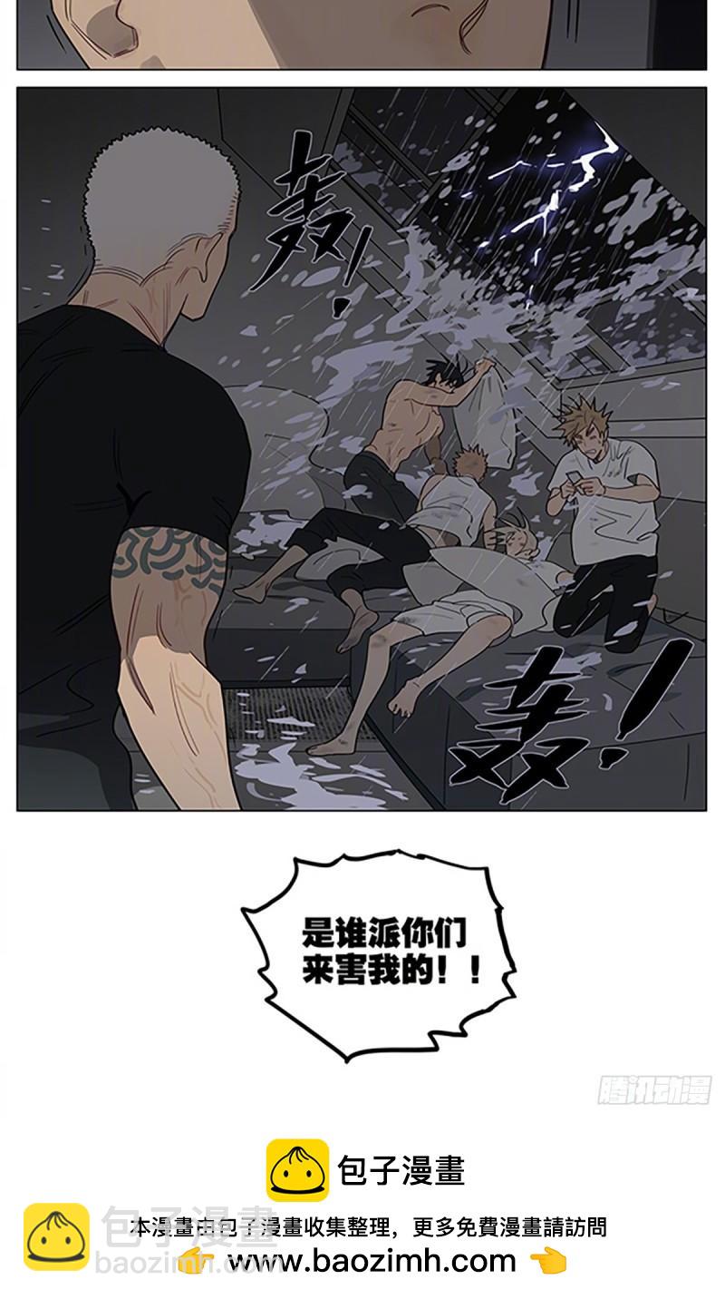 惩罚-第422话
