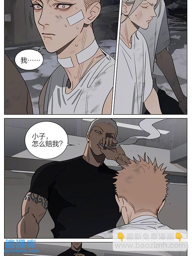 惩罚-第422话