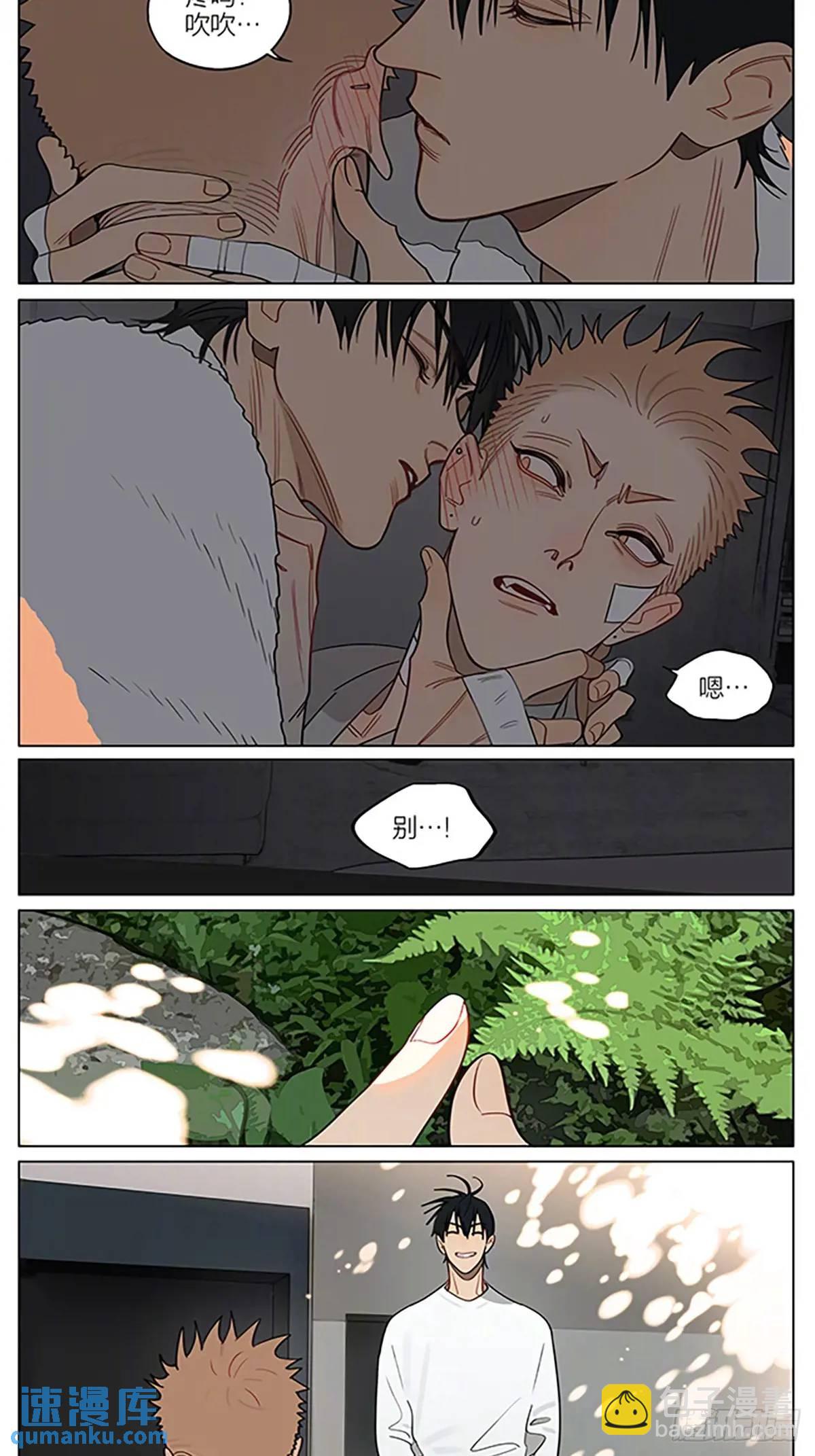 印记-第426话