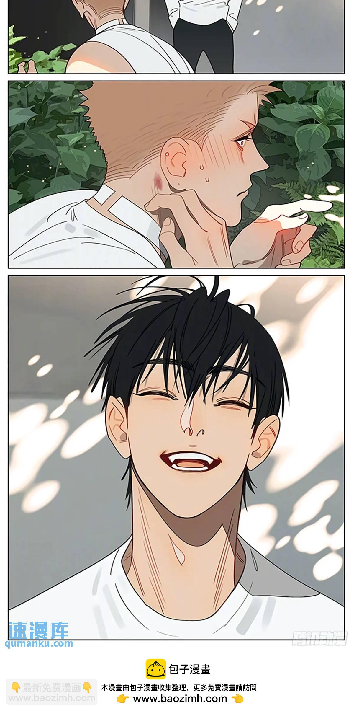 印记-第426话