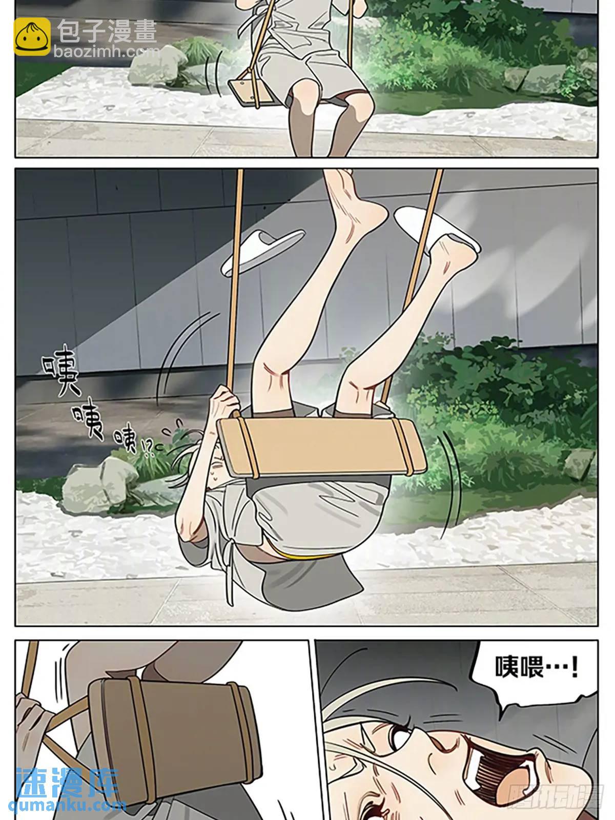 印记-第426话