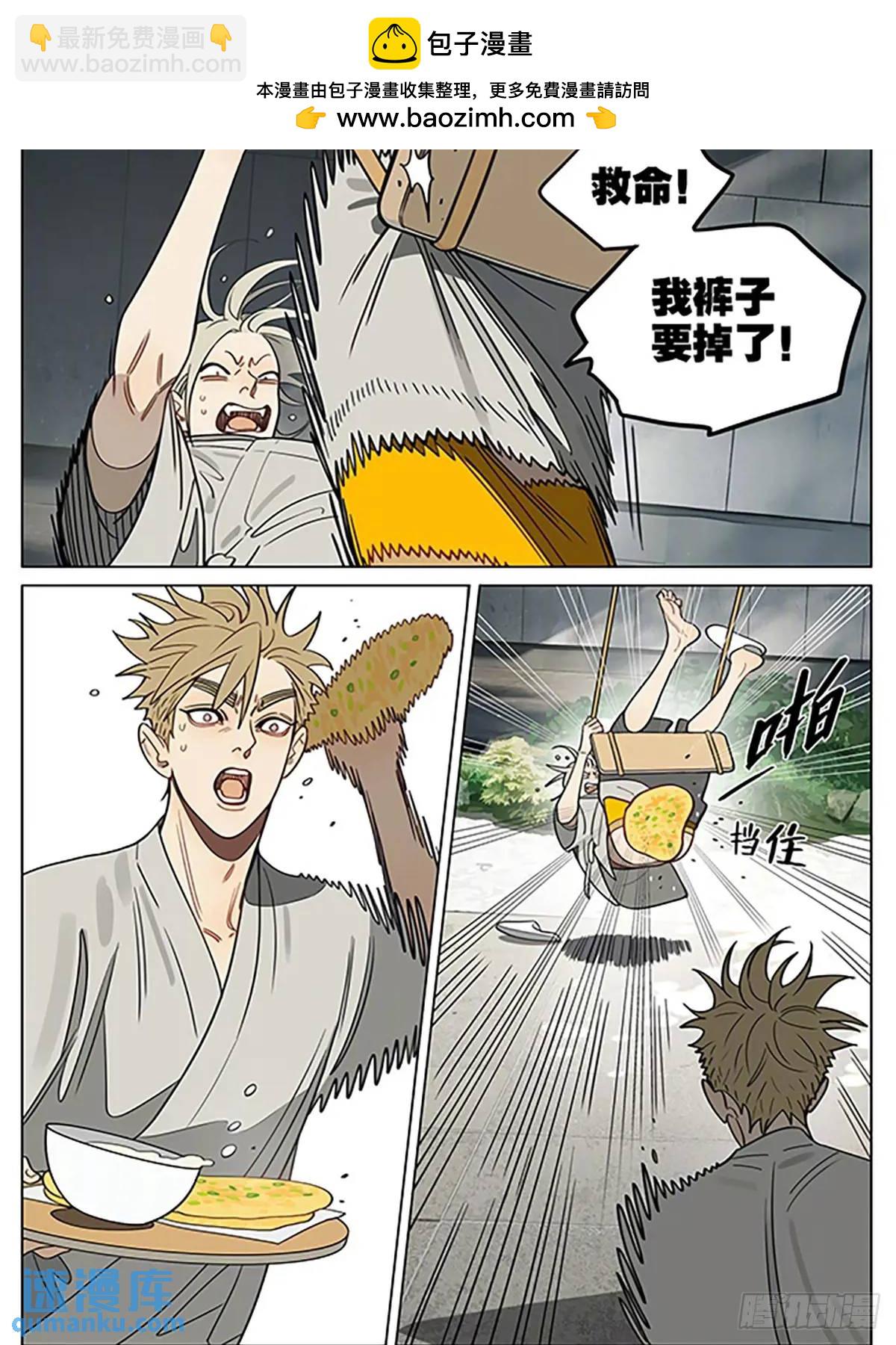 印记-第426话