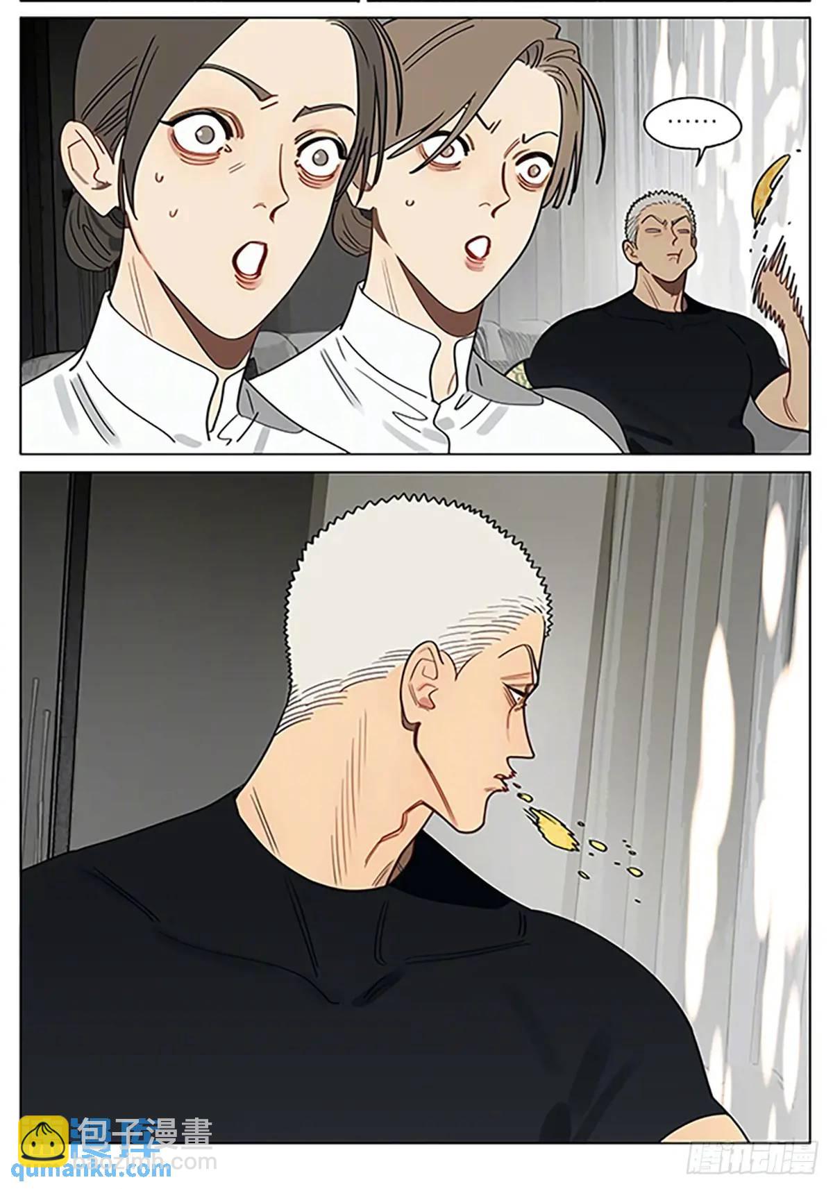印记-第426话