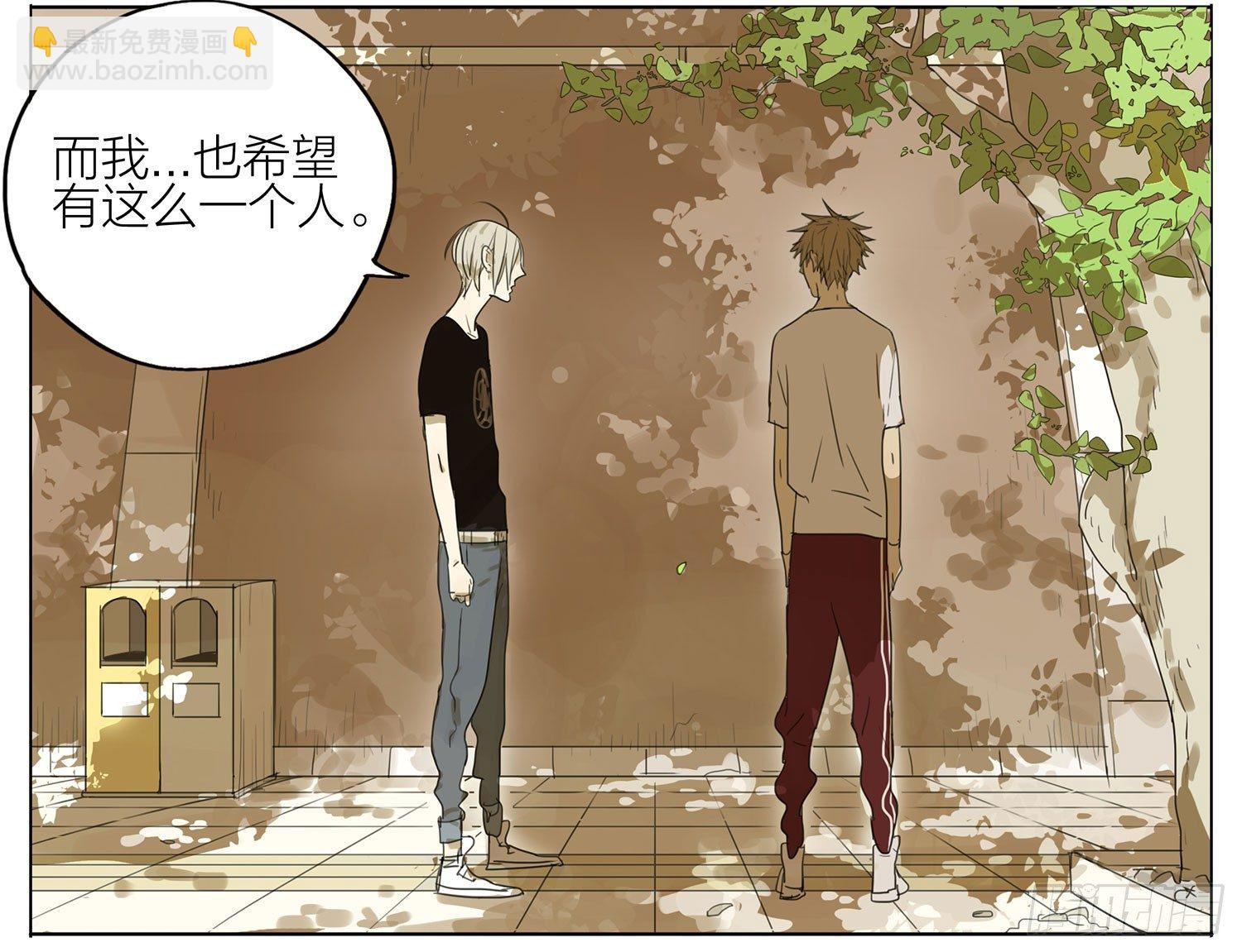 谁管你-第44话