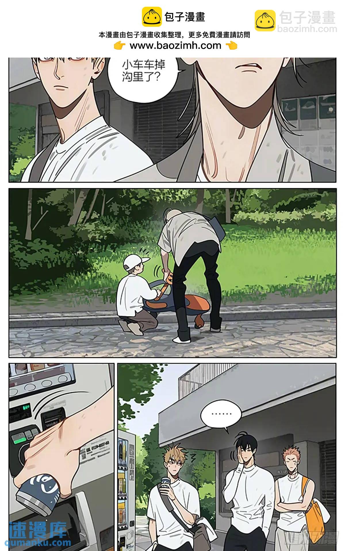 改造-第430话