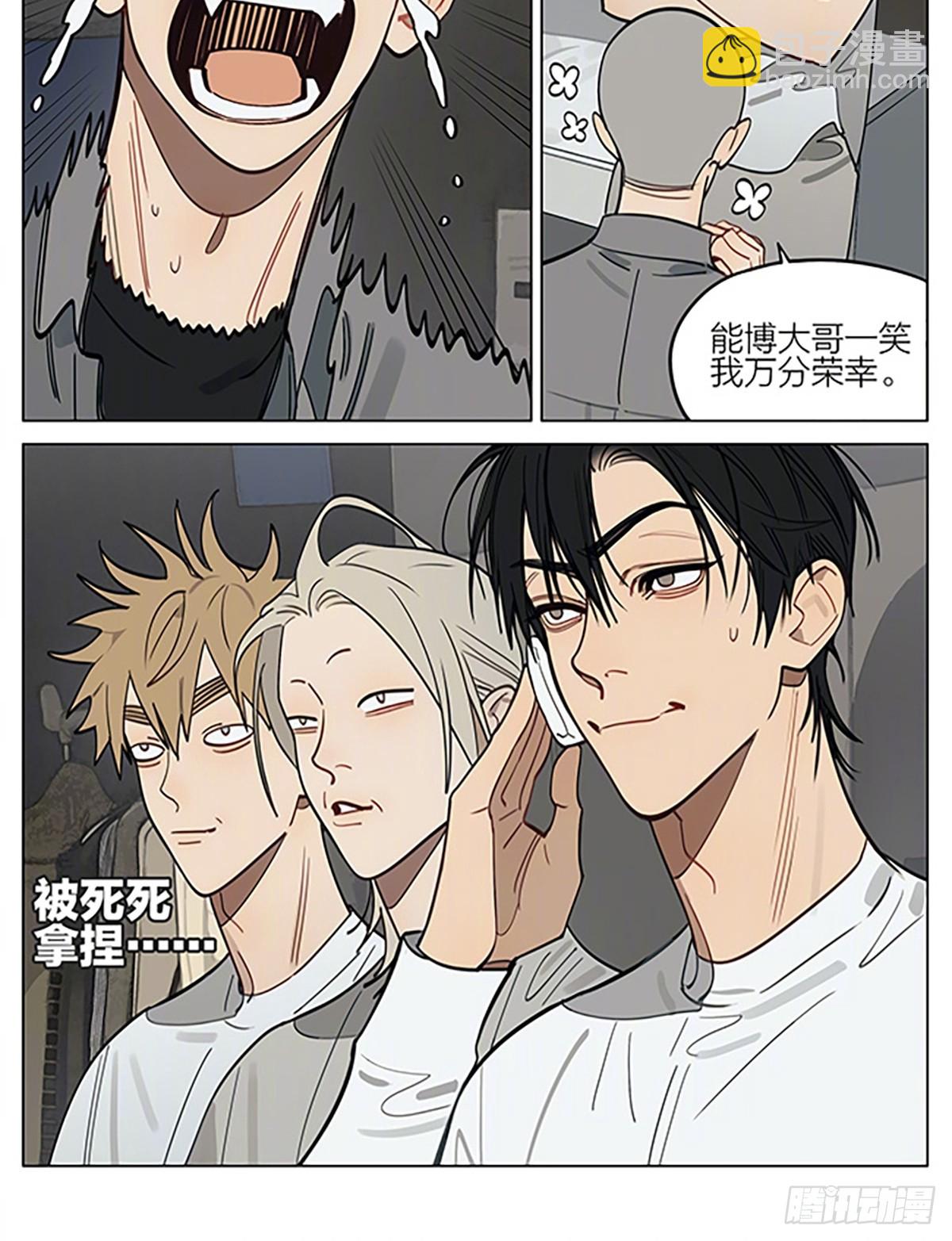 投奔-第432话