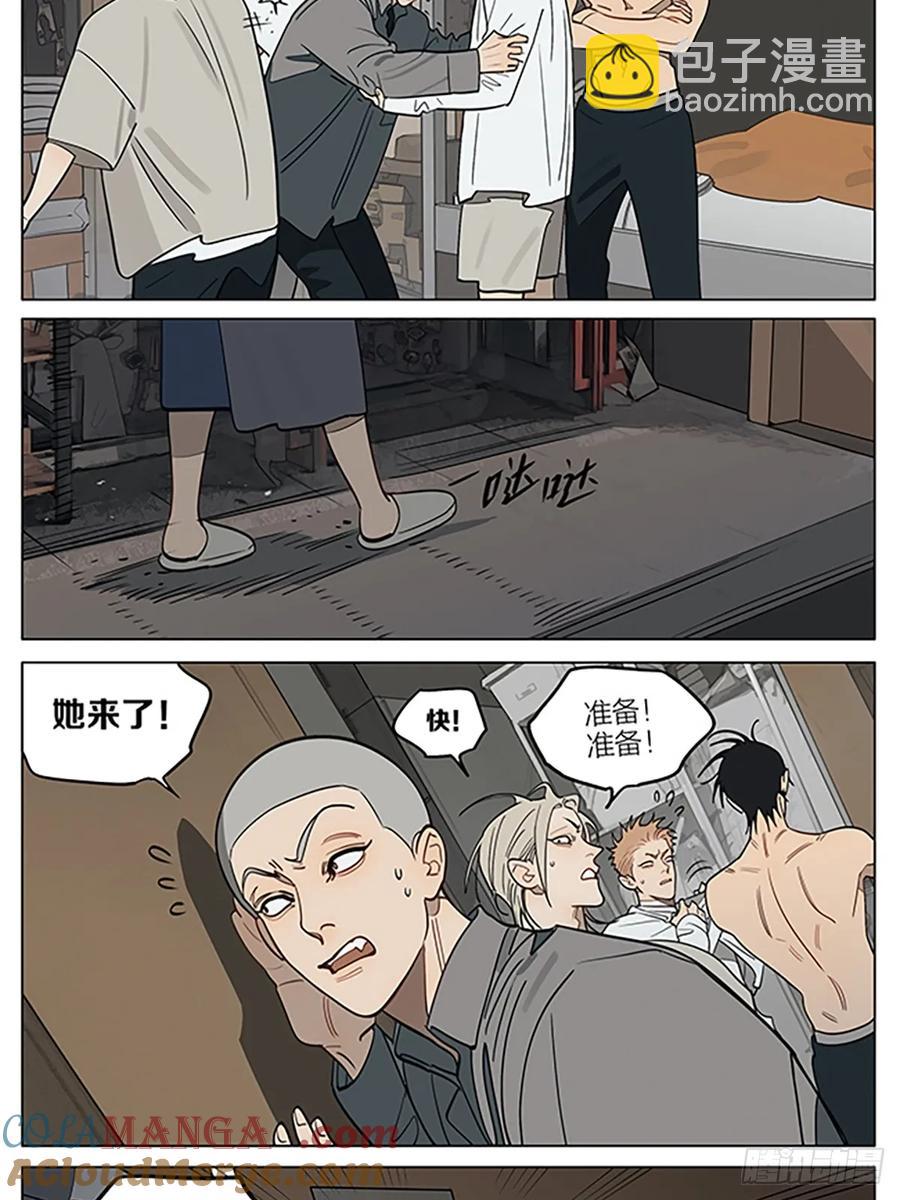 威慑-第434话