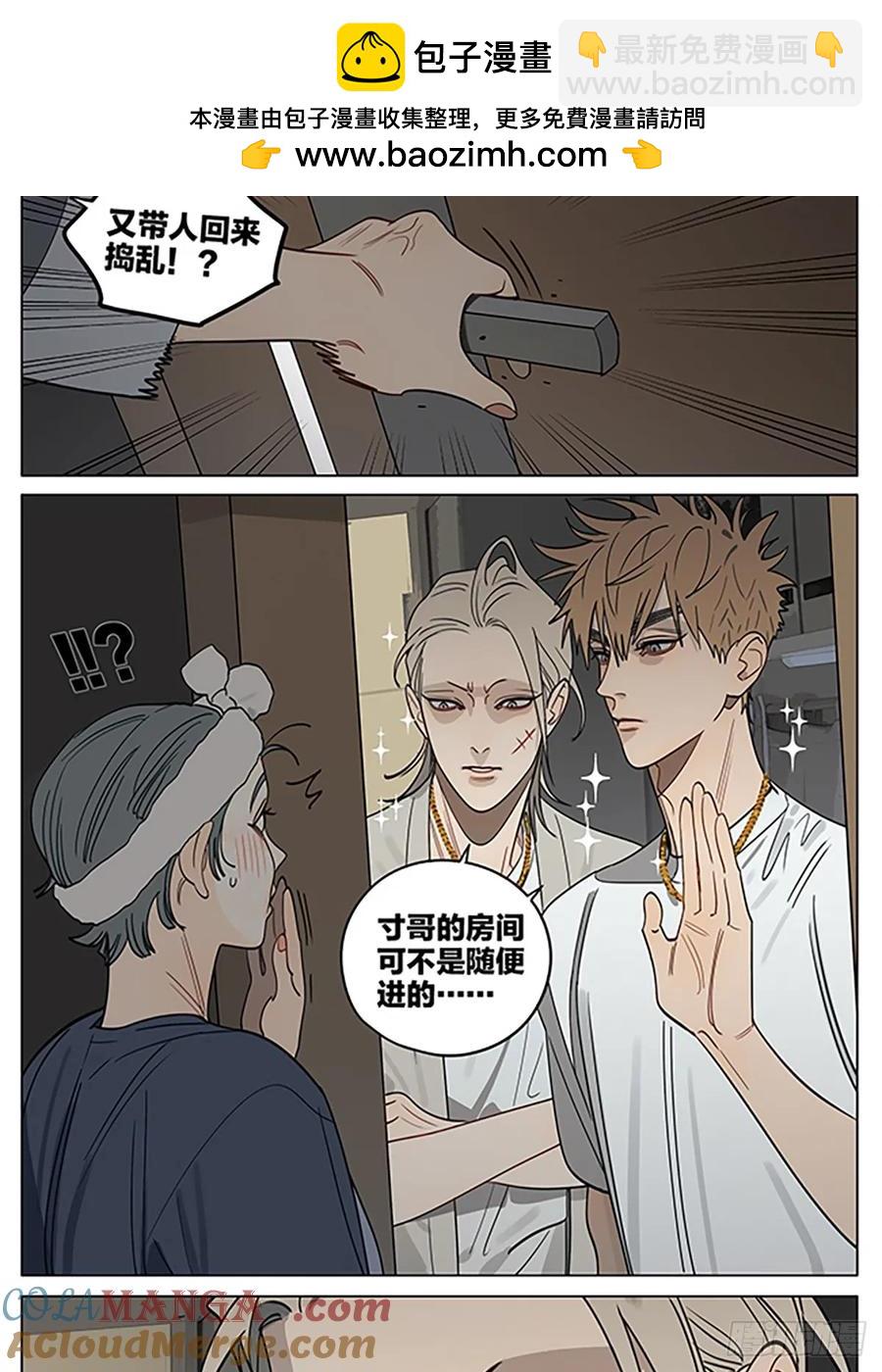 威慑-第434话