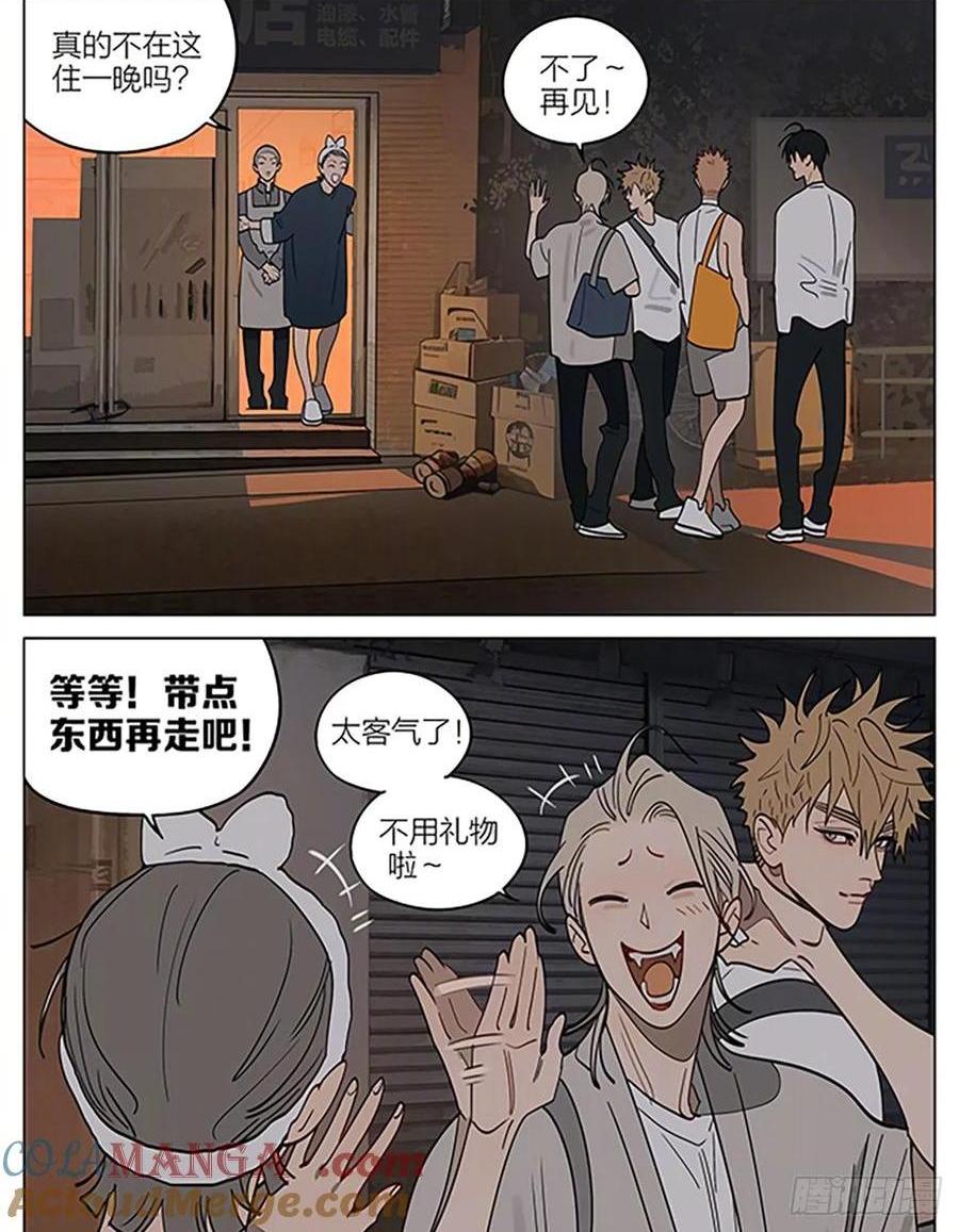 笑容-第436话