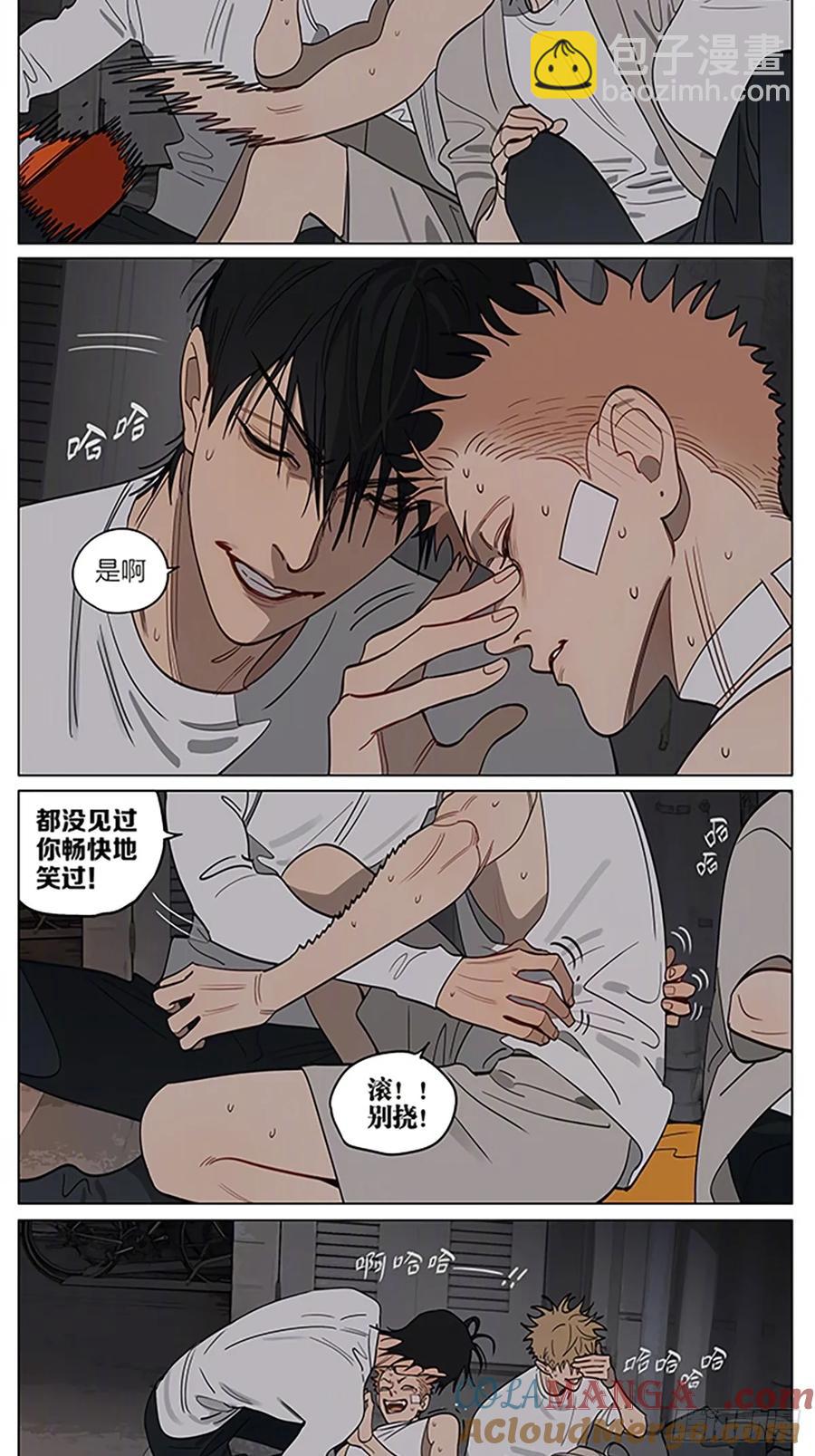 笑容-第436话