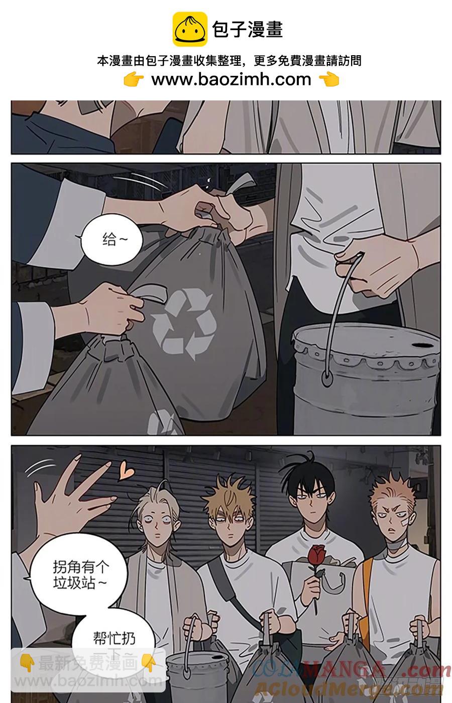笑容-第436话