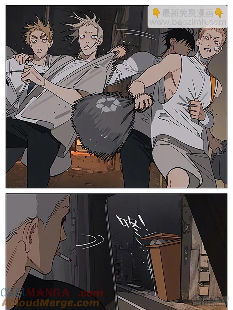 笑容-第436话