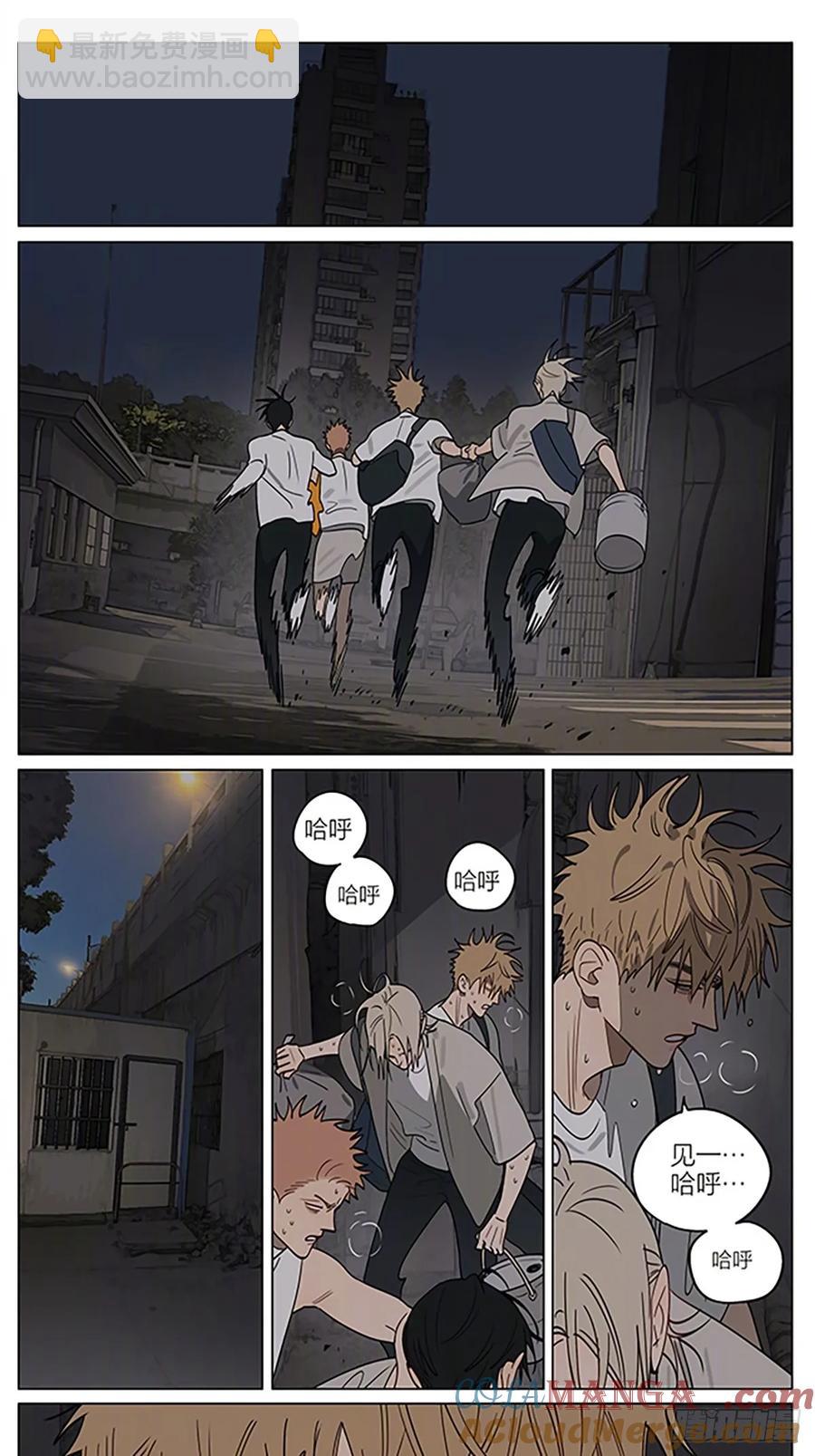 笑容-第436话