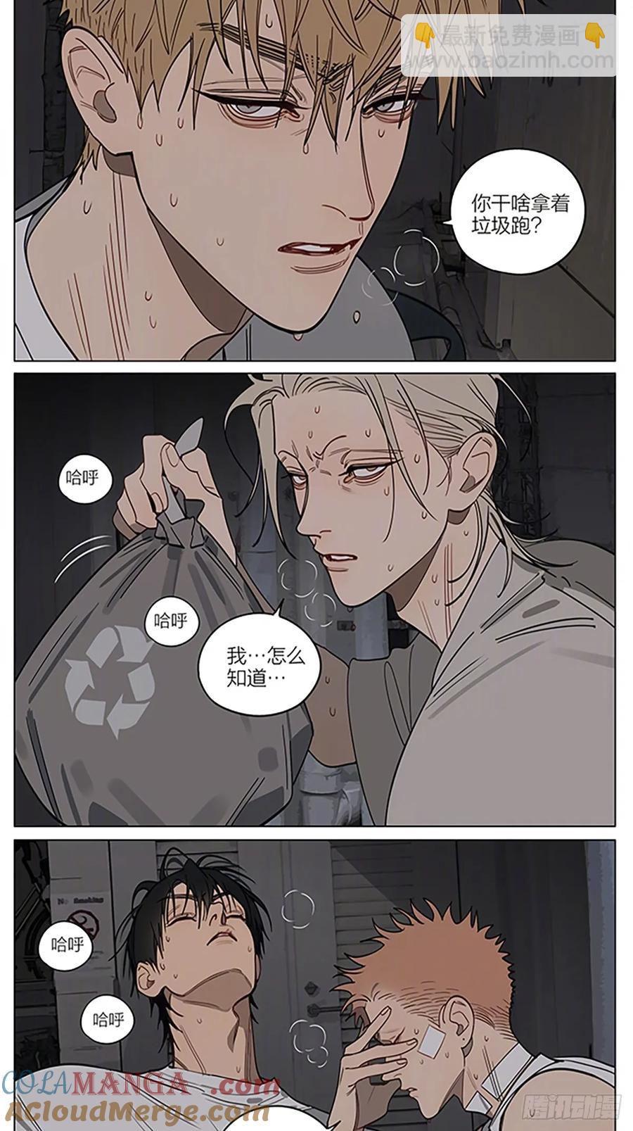 笑容-第436话