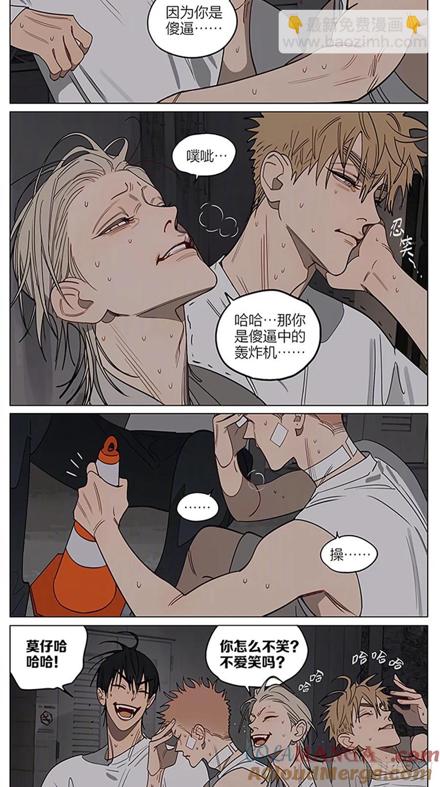 笑容-第436话