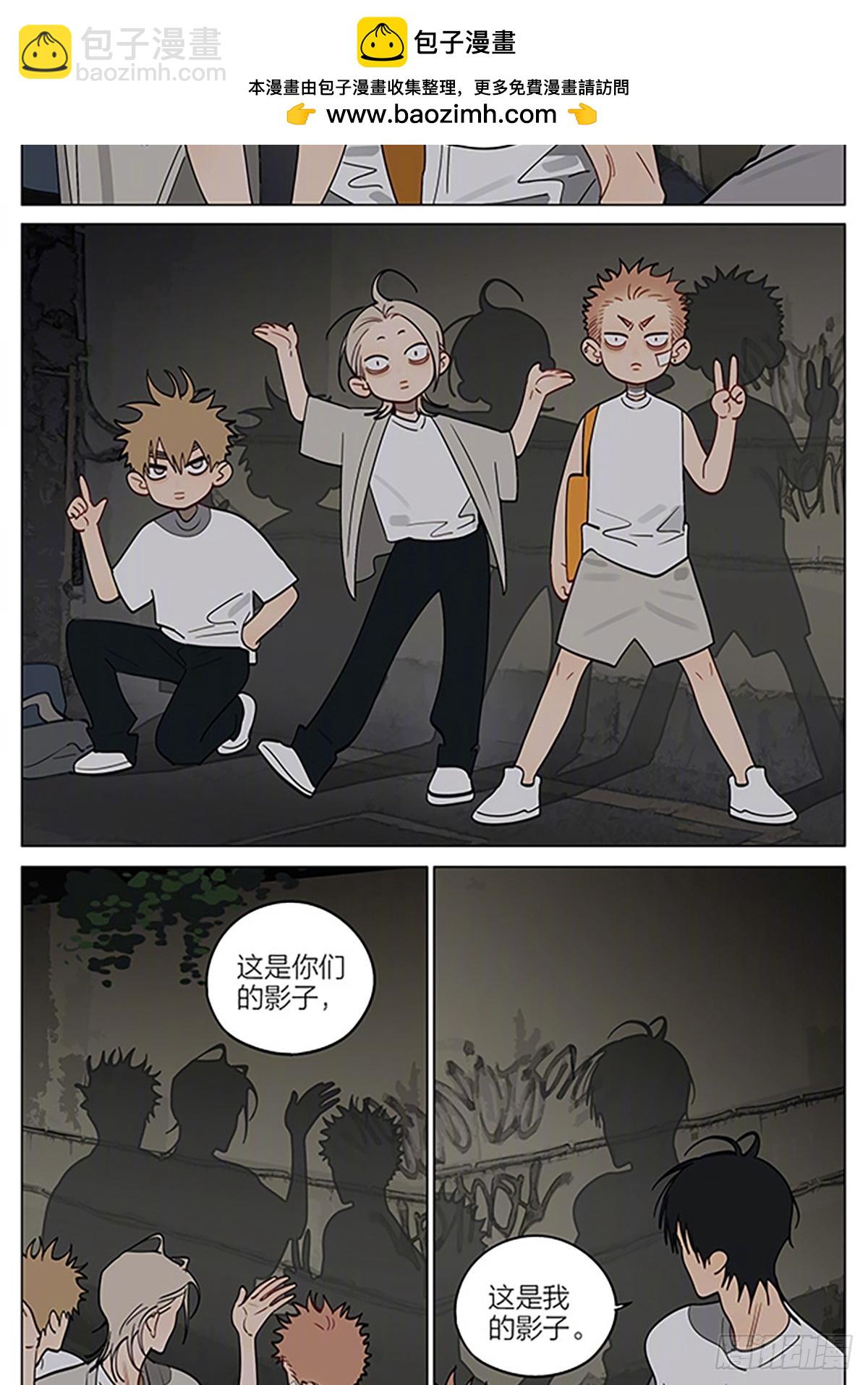 影子-第438话