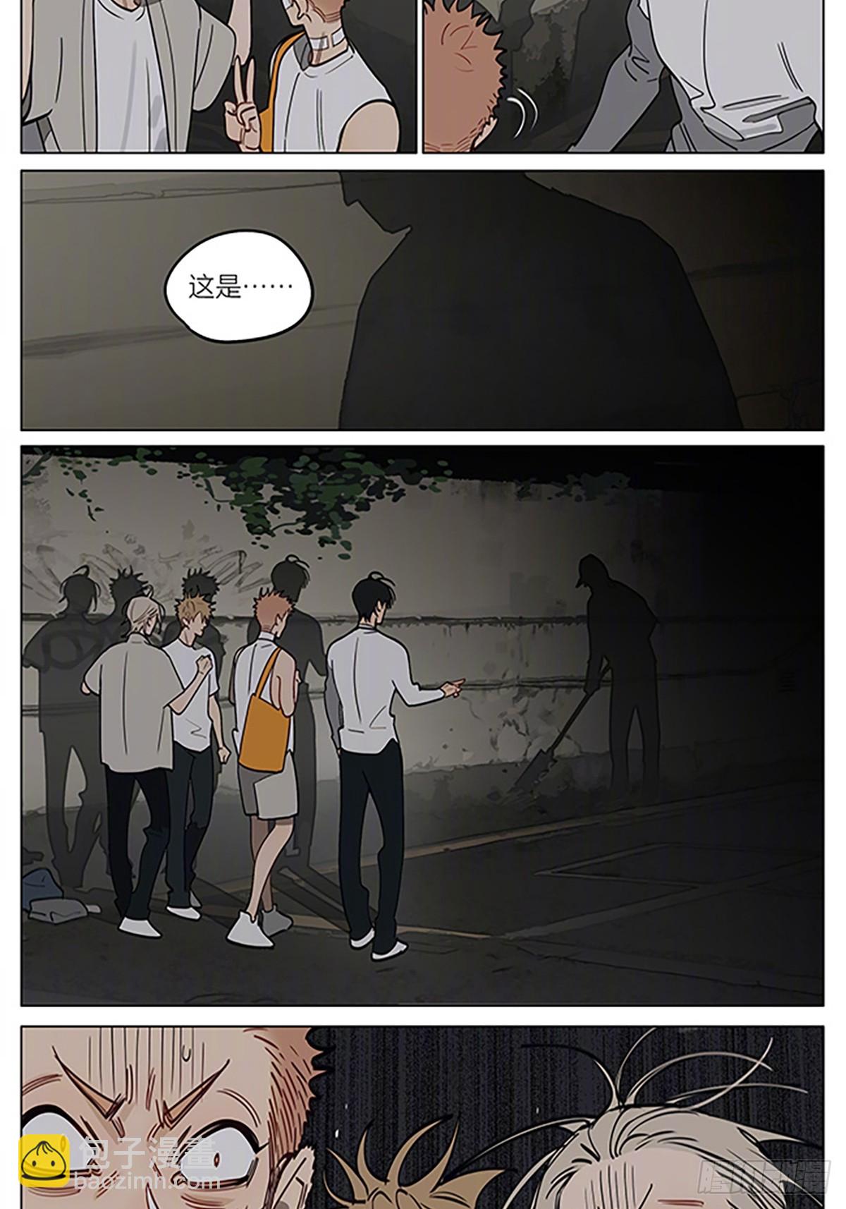 影子-第438话