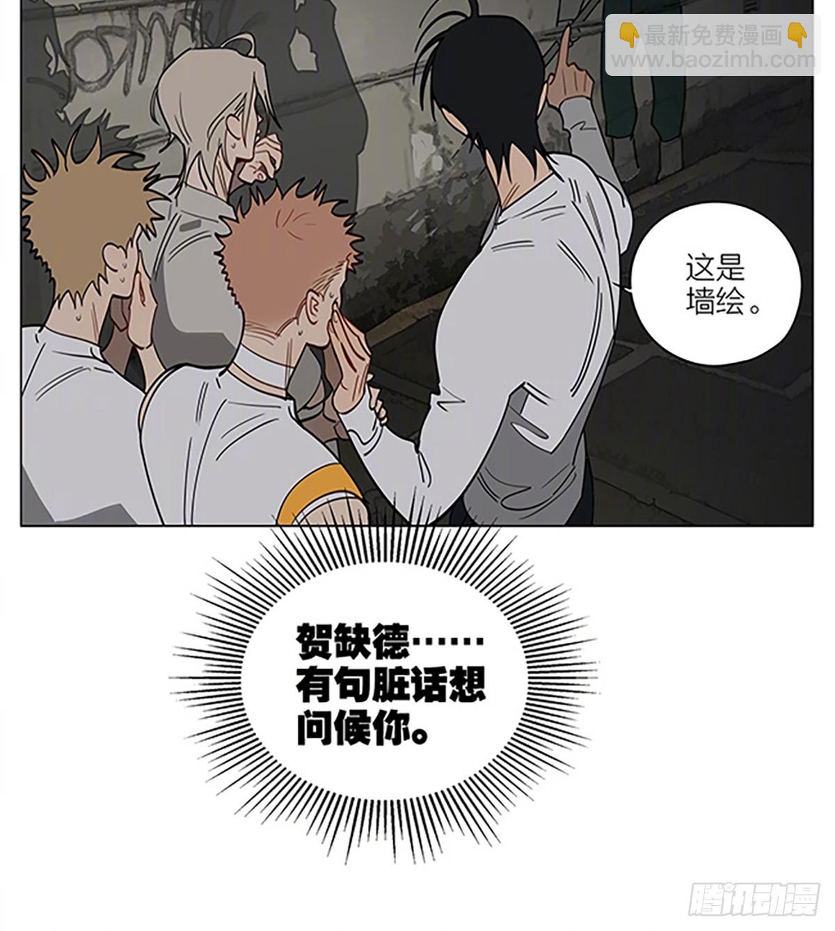 影子-第438话