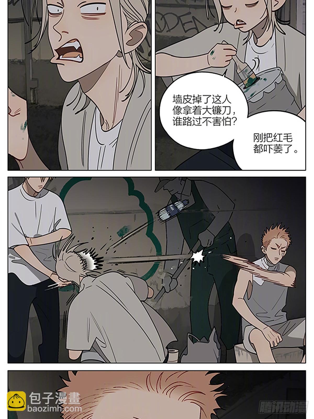影子-第438话