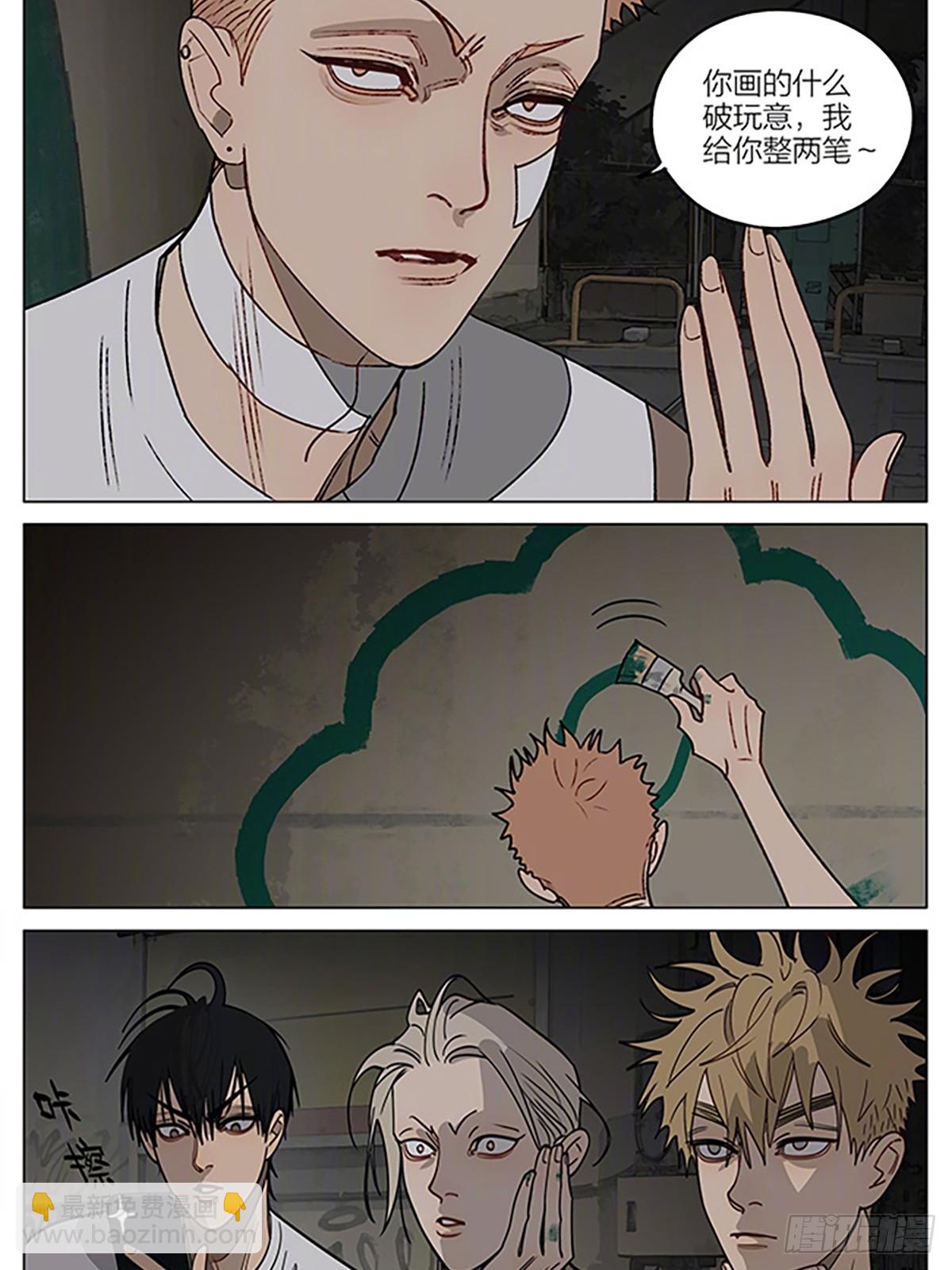 影子-第438话