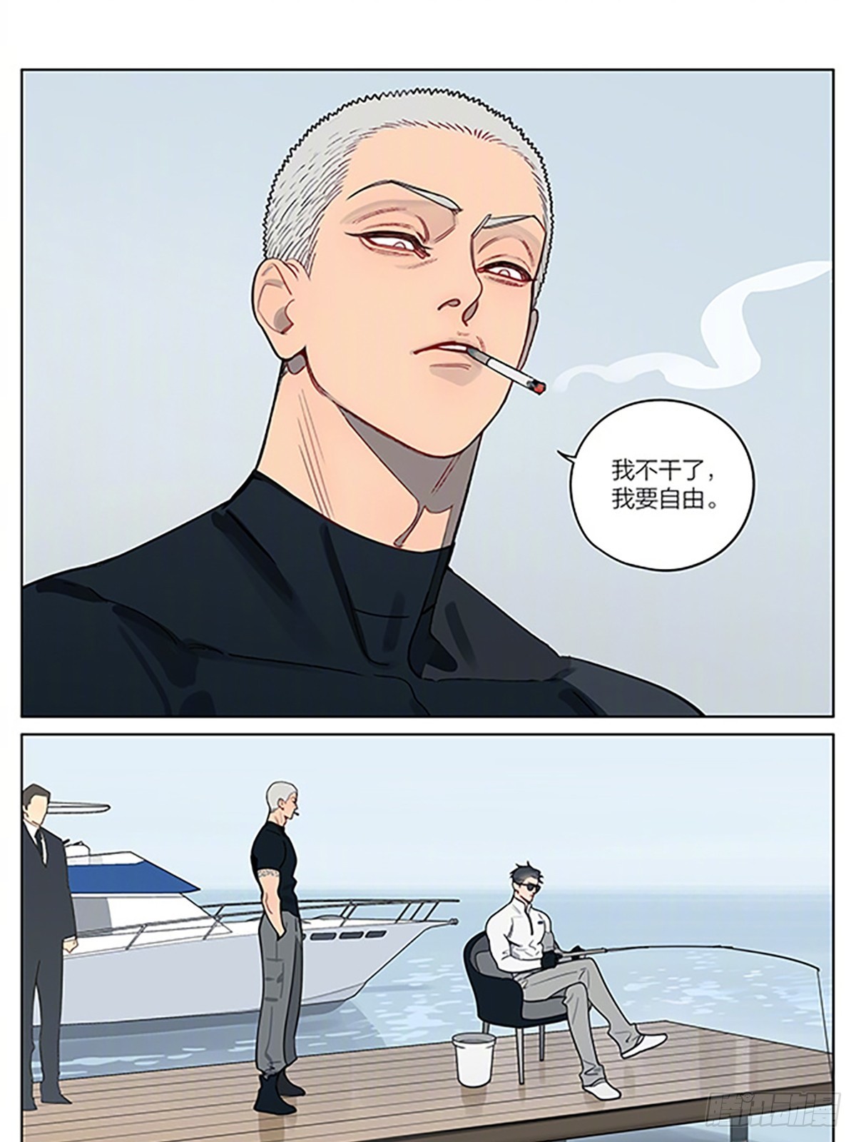 丘哥的辞职-第440话