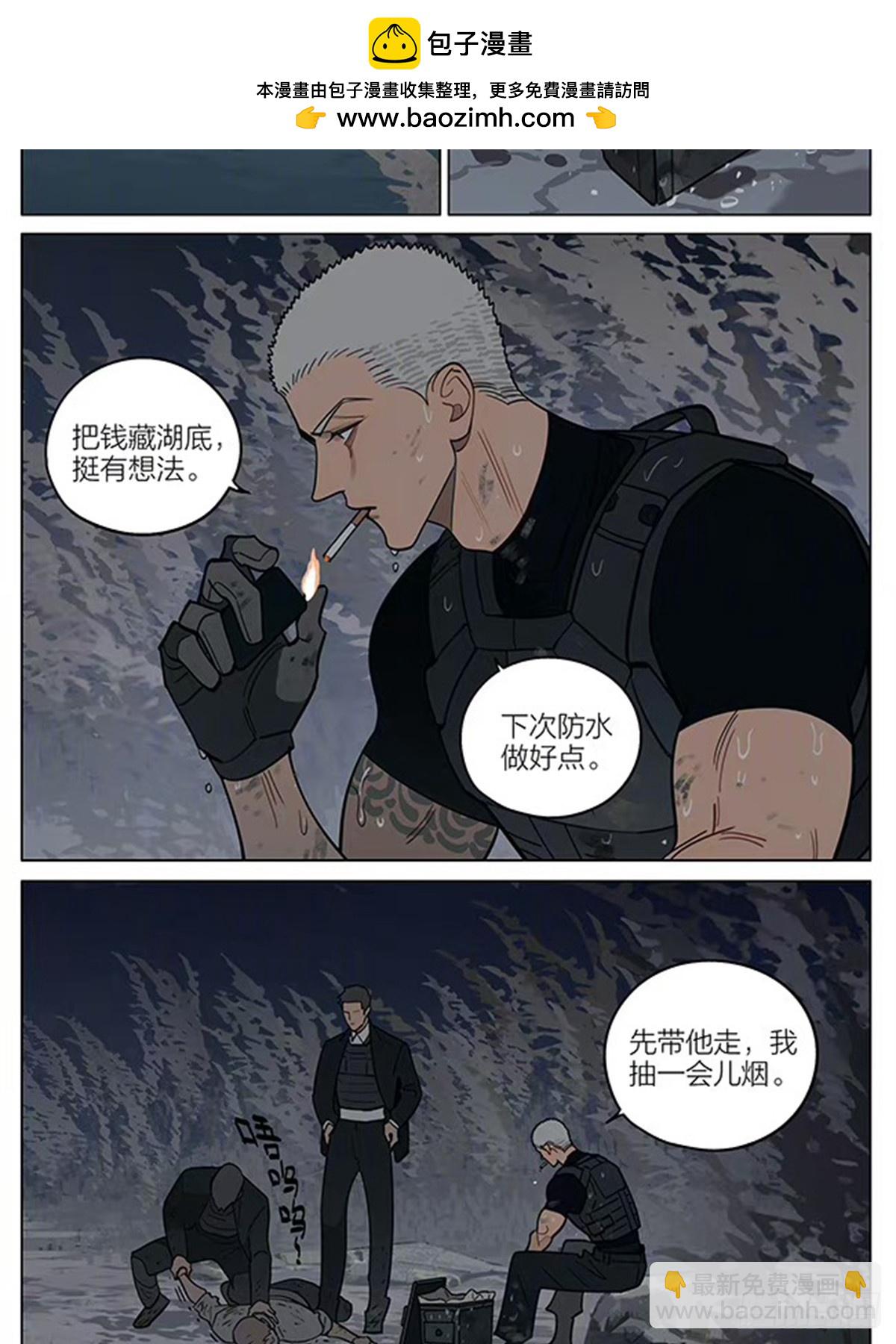 丘-第442话