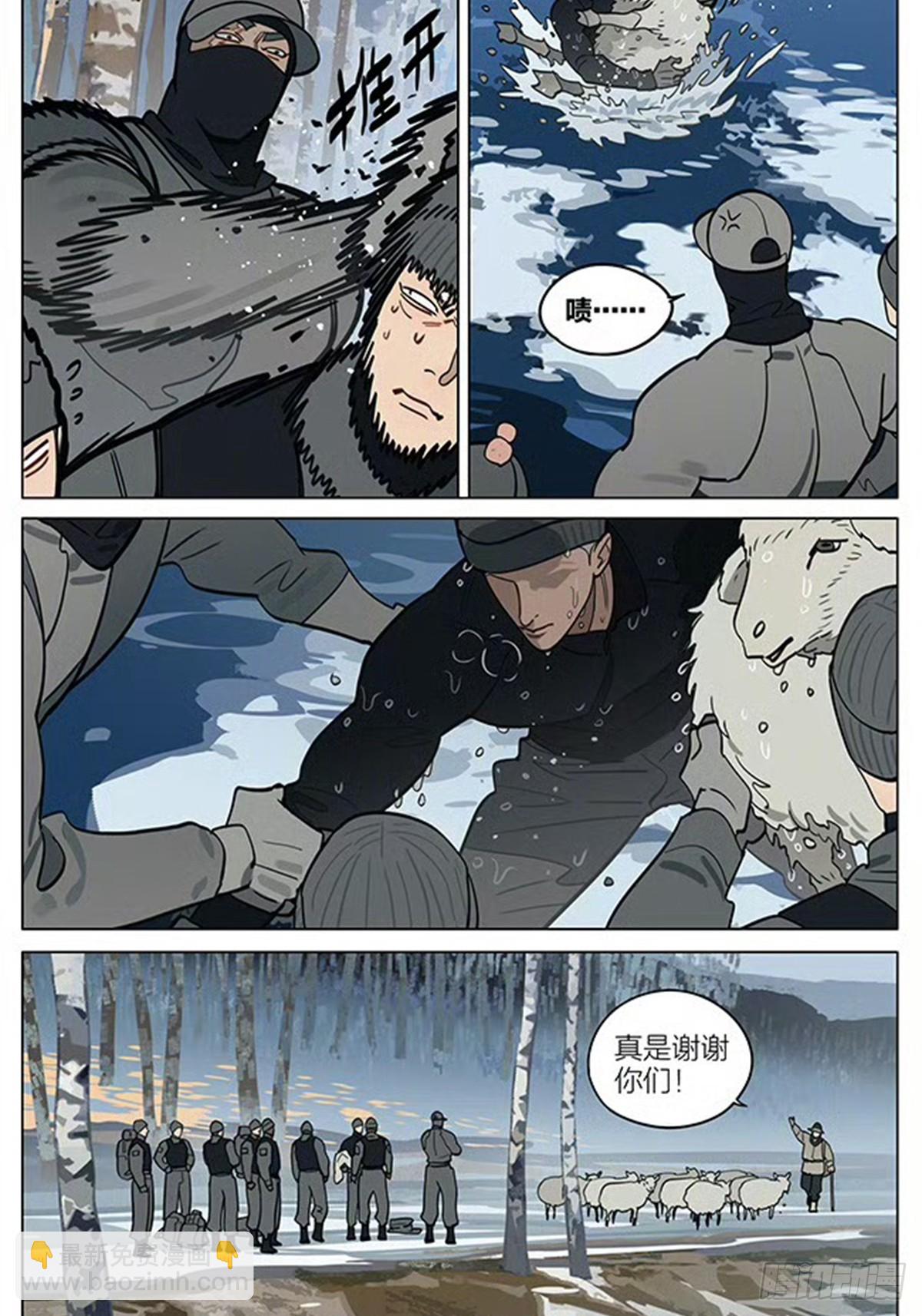 丘-第442话