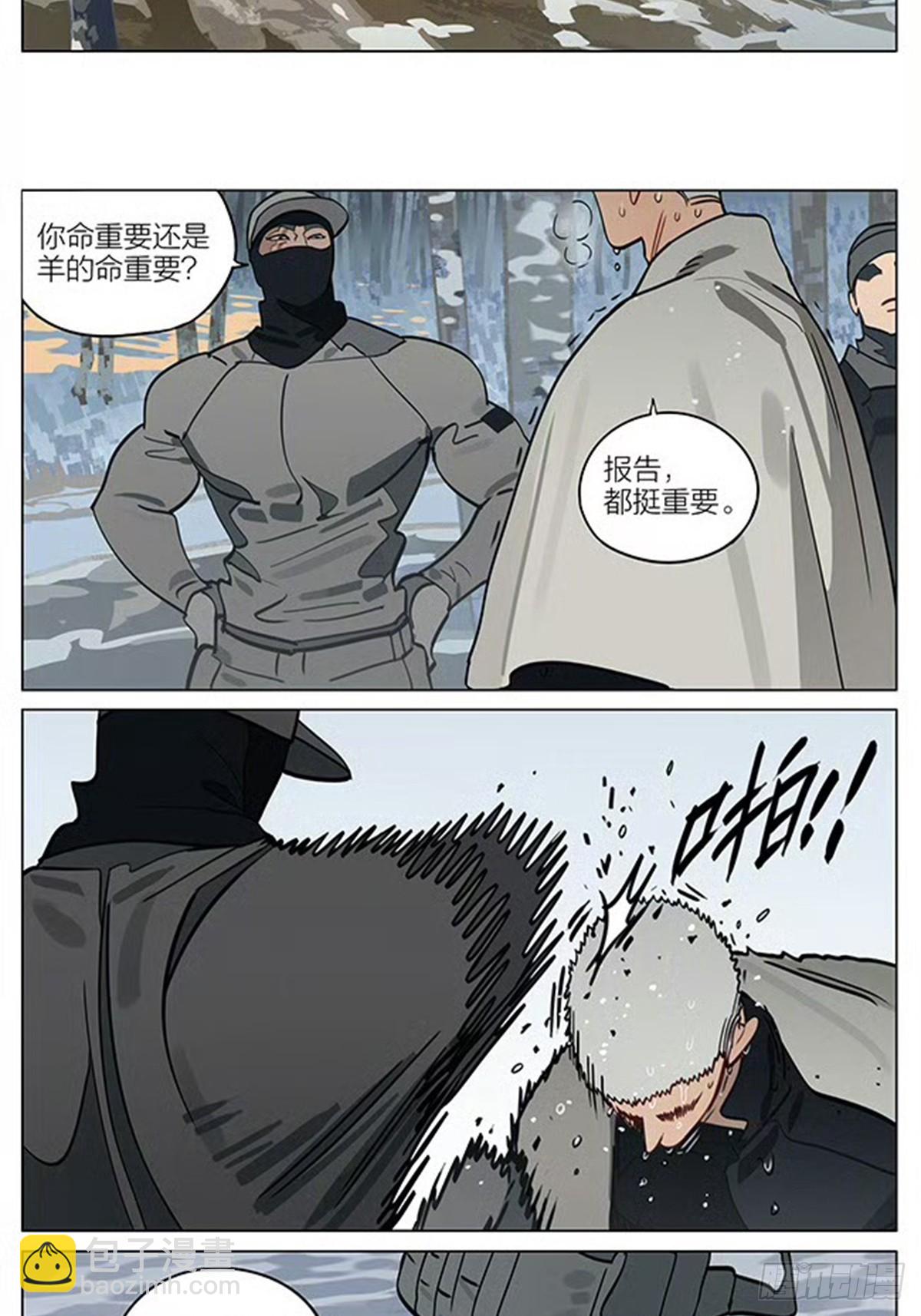 丘-第442话