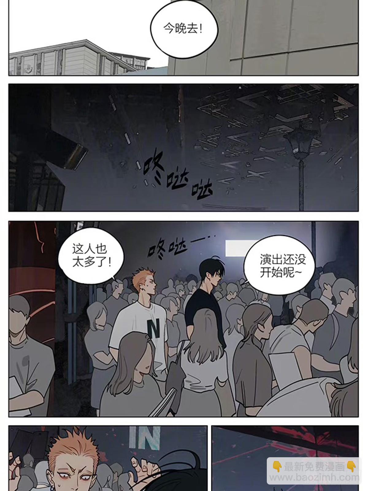 长大后的一篇&mdash;&mdash;演出-第444话