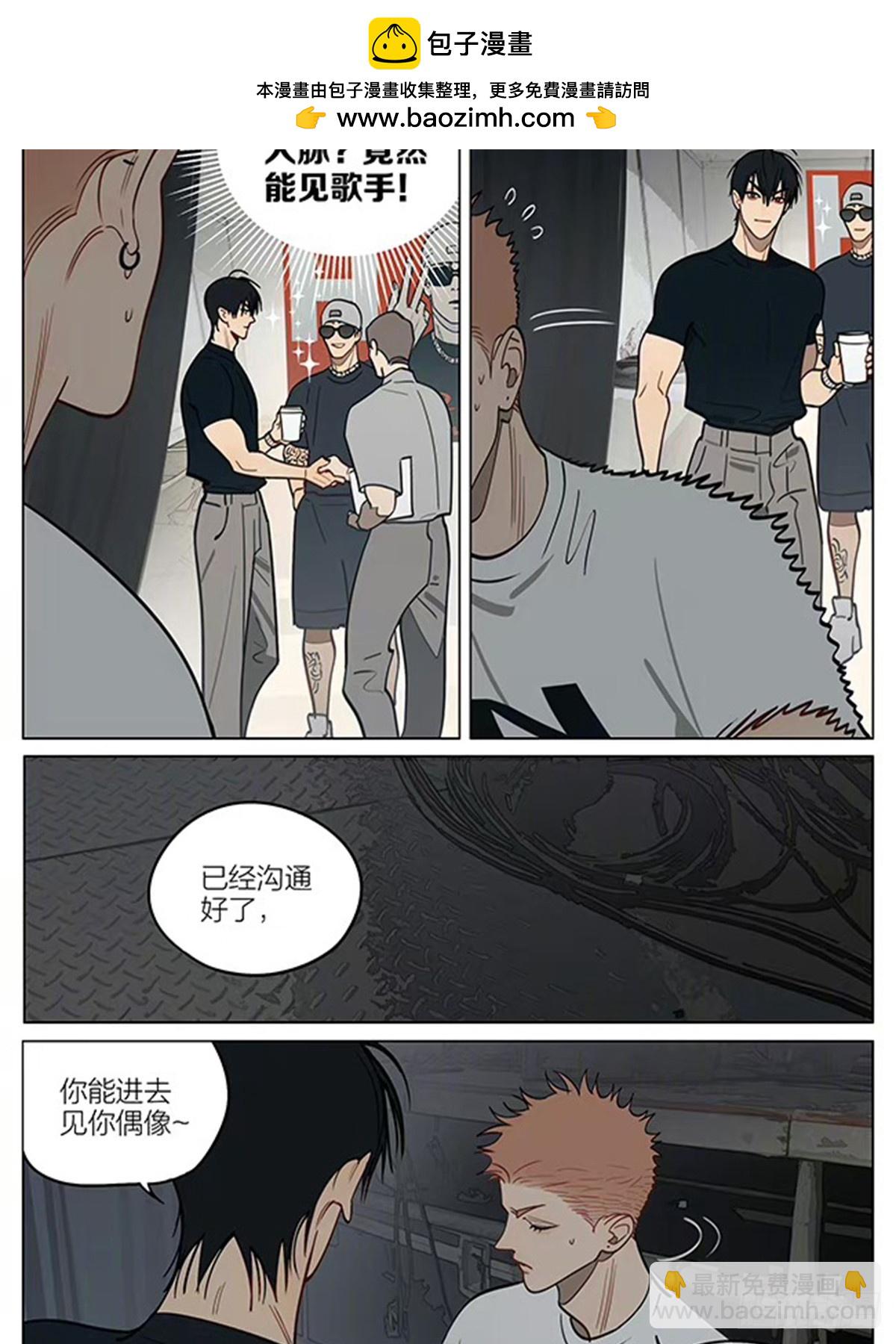 长大后的一篇&mdash;&mdash;演出-第444话