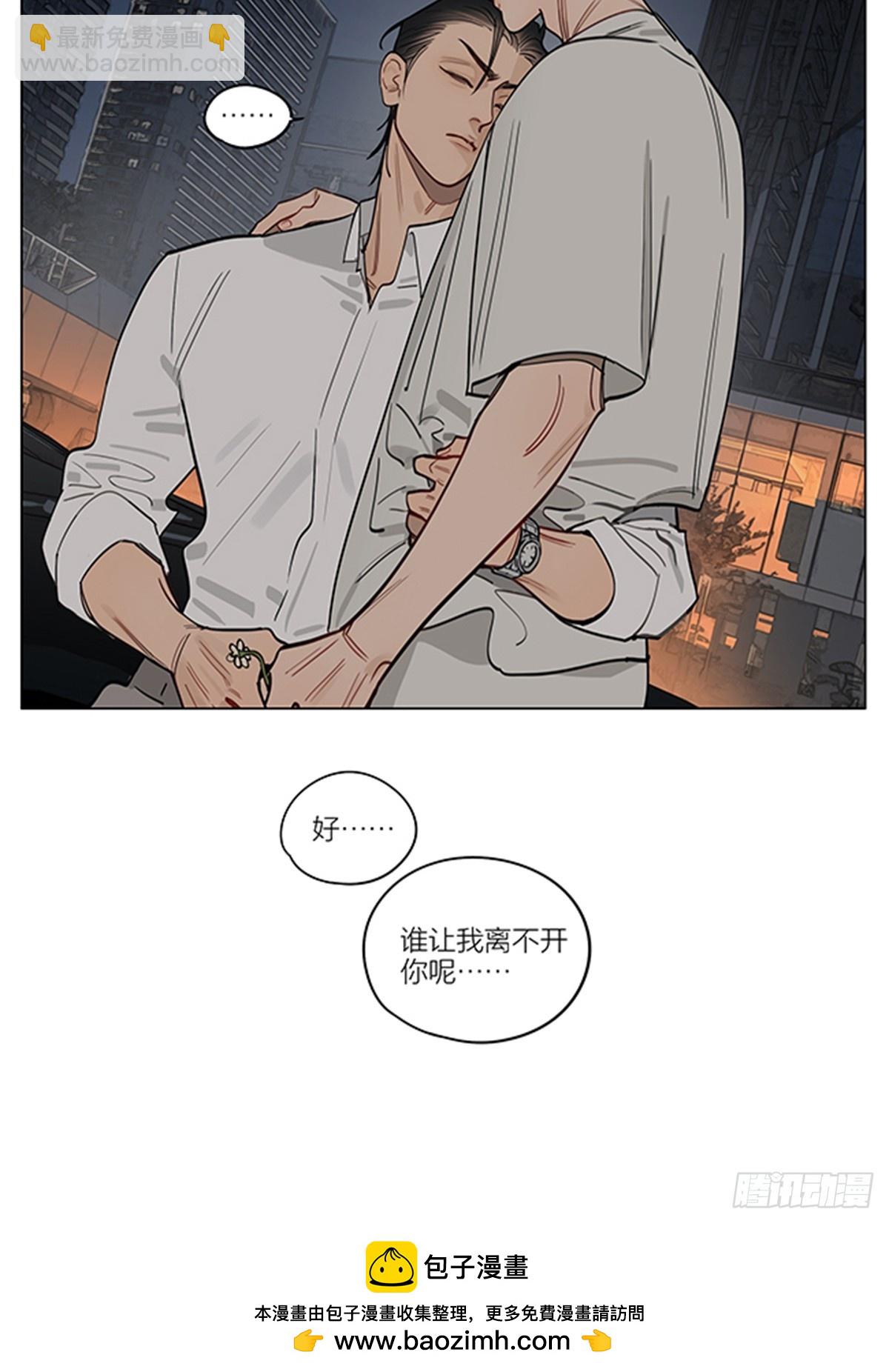 遗忘-第446话