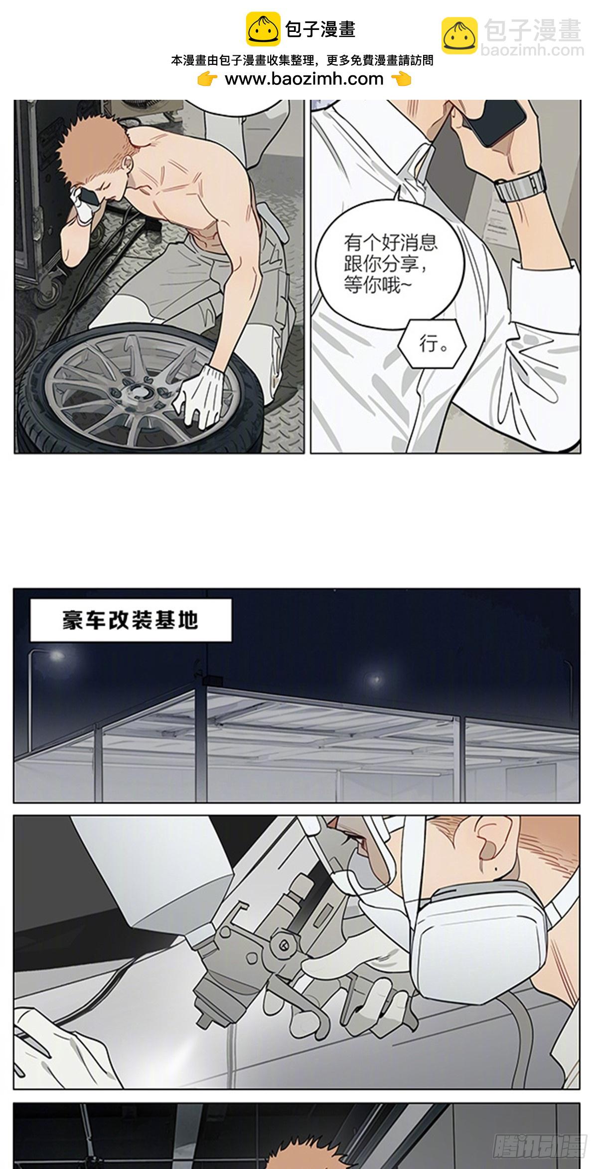 遗忘-第446话