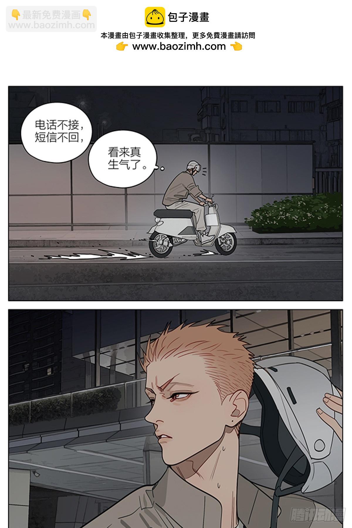 遗忘-第446话