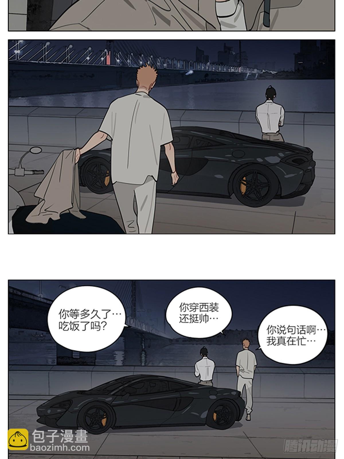 遗忘-第446话
