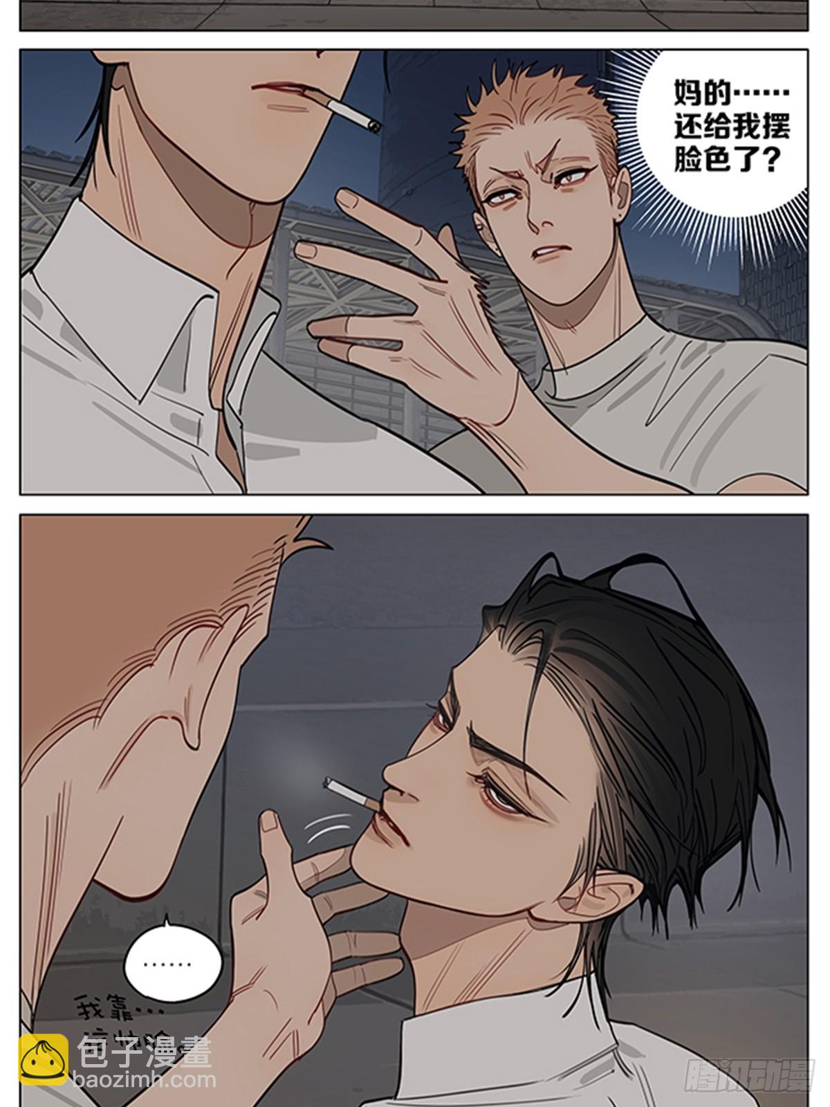 遗忘-第446话