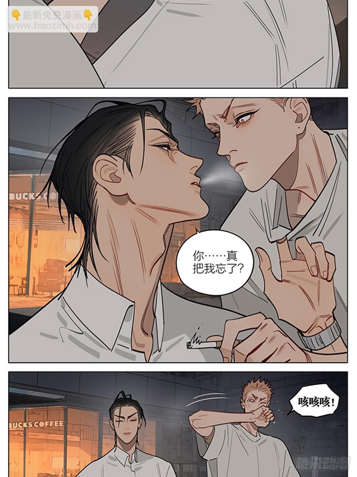 遗忘-第446话