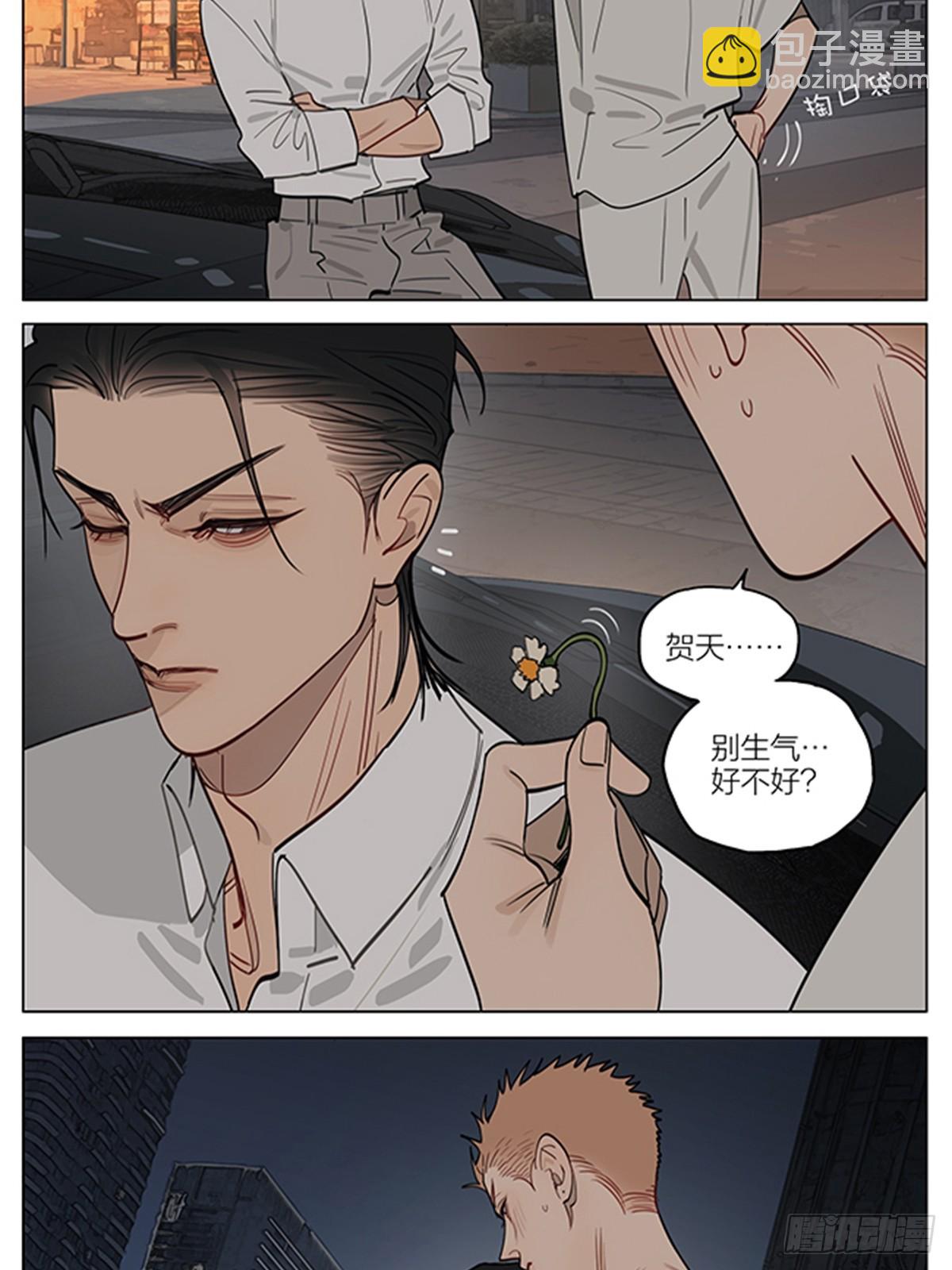 遗忘-第446话