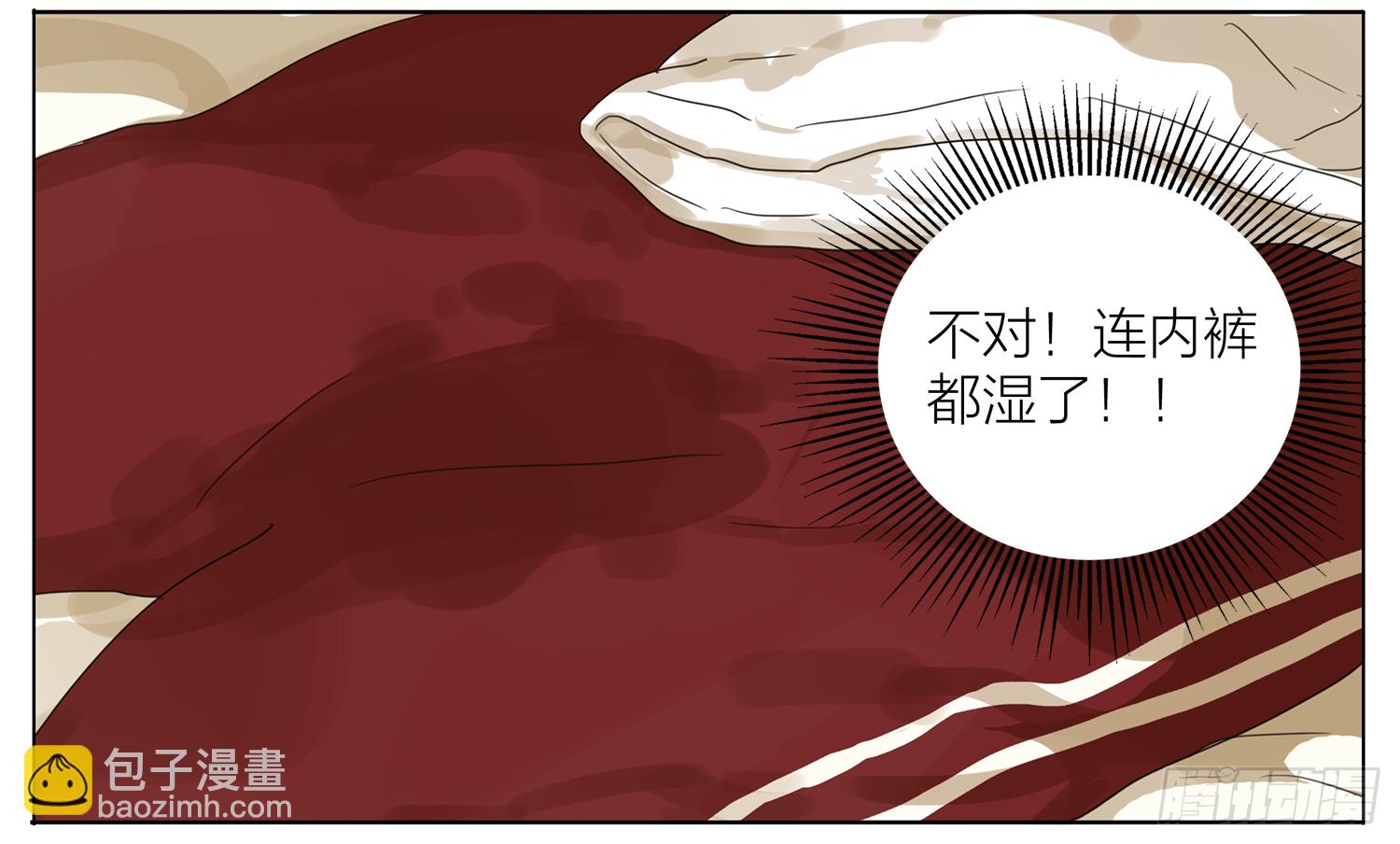 等号中-第46话