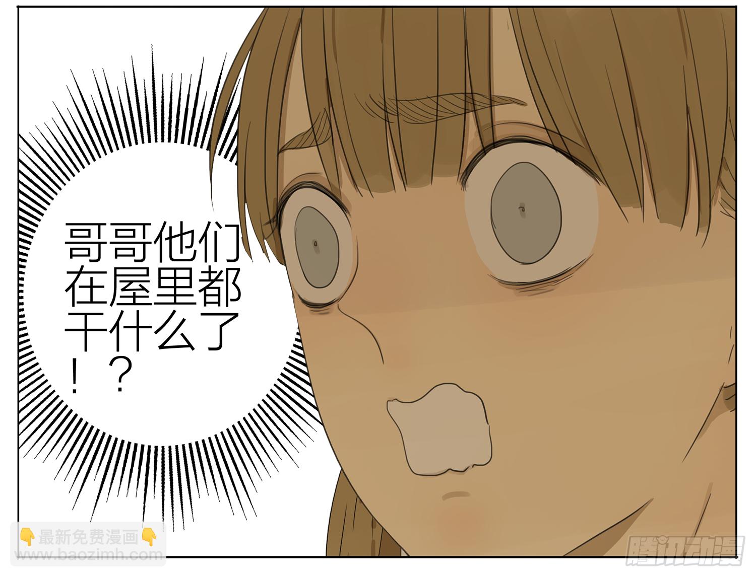 等号中-第46话