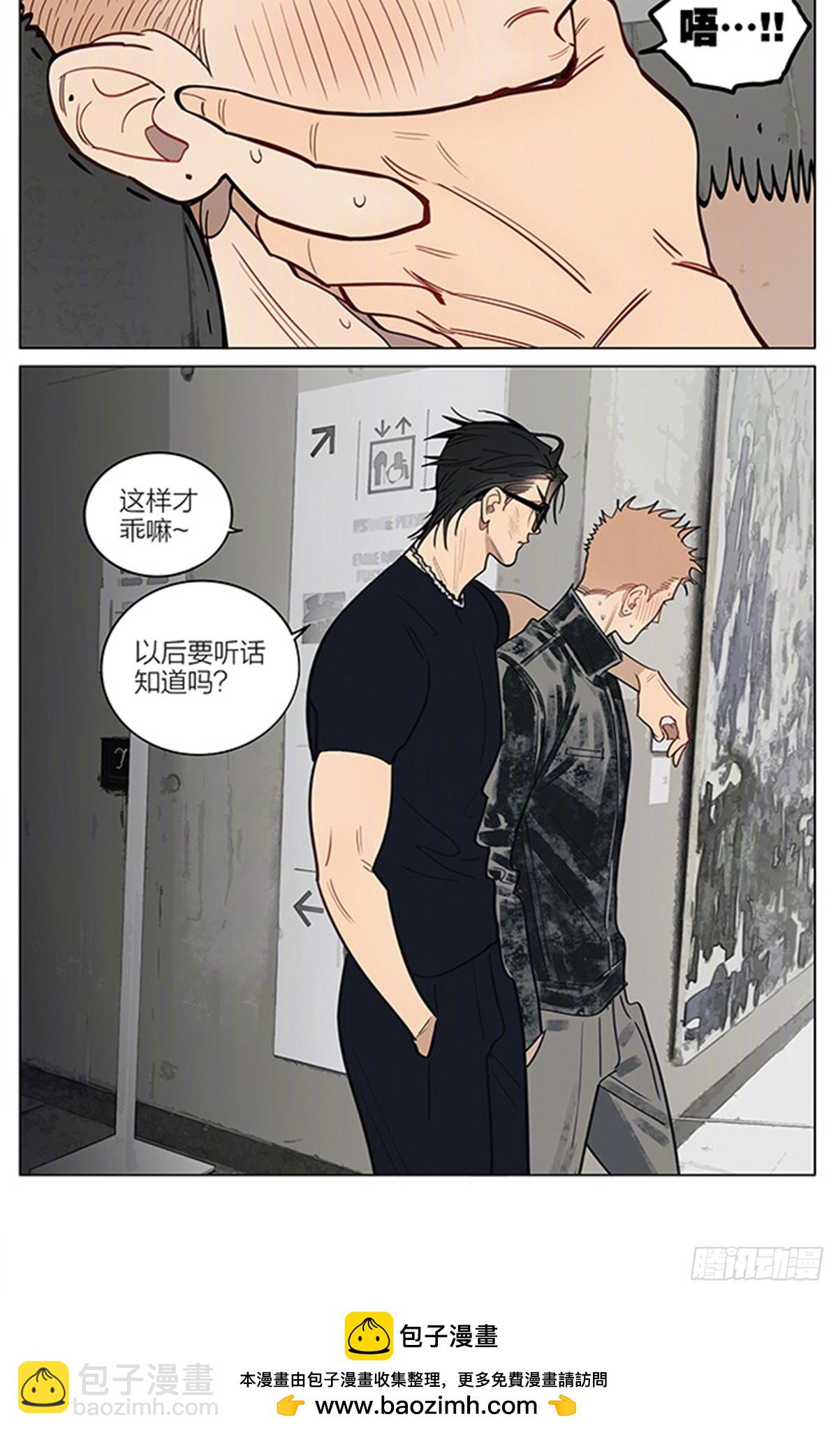 管教-第448话