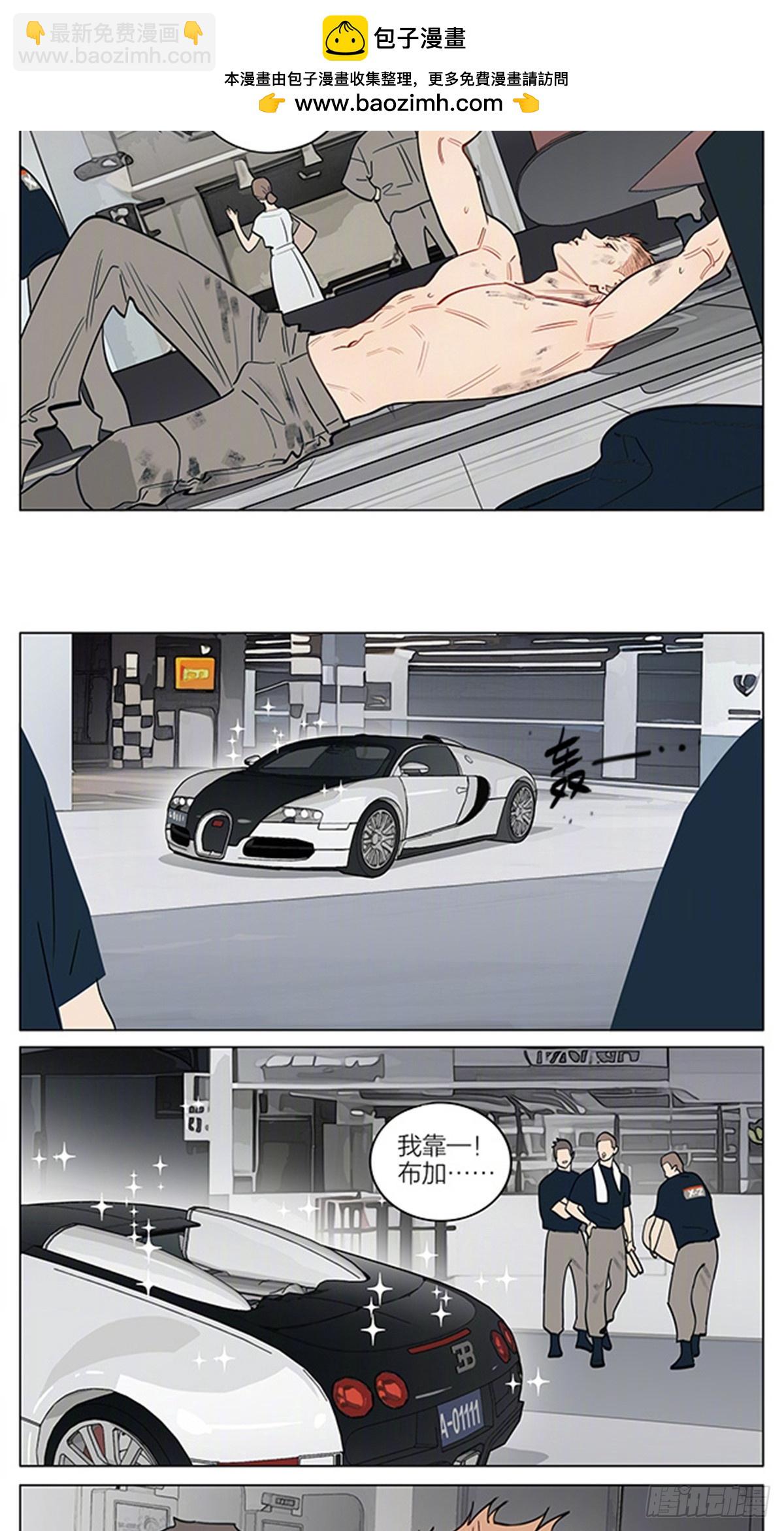 管教-第448话