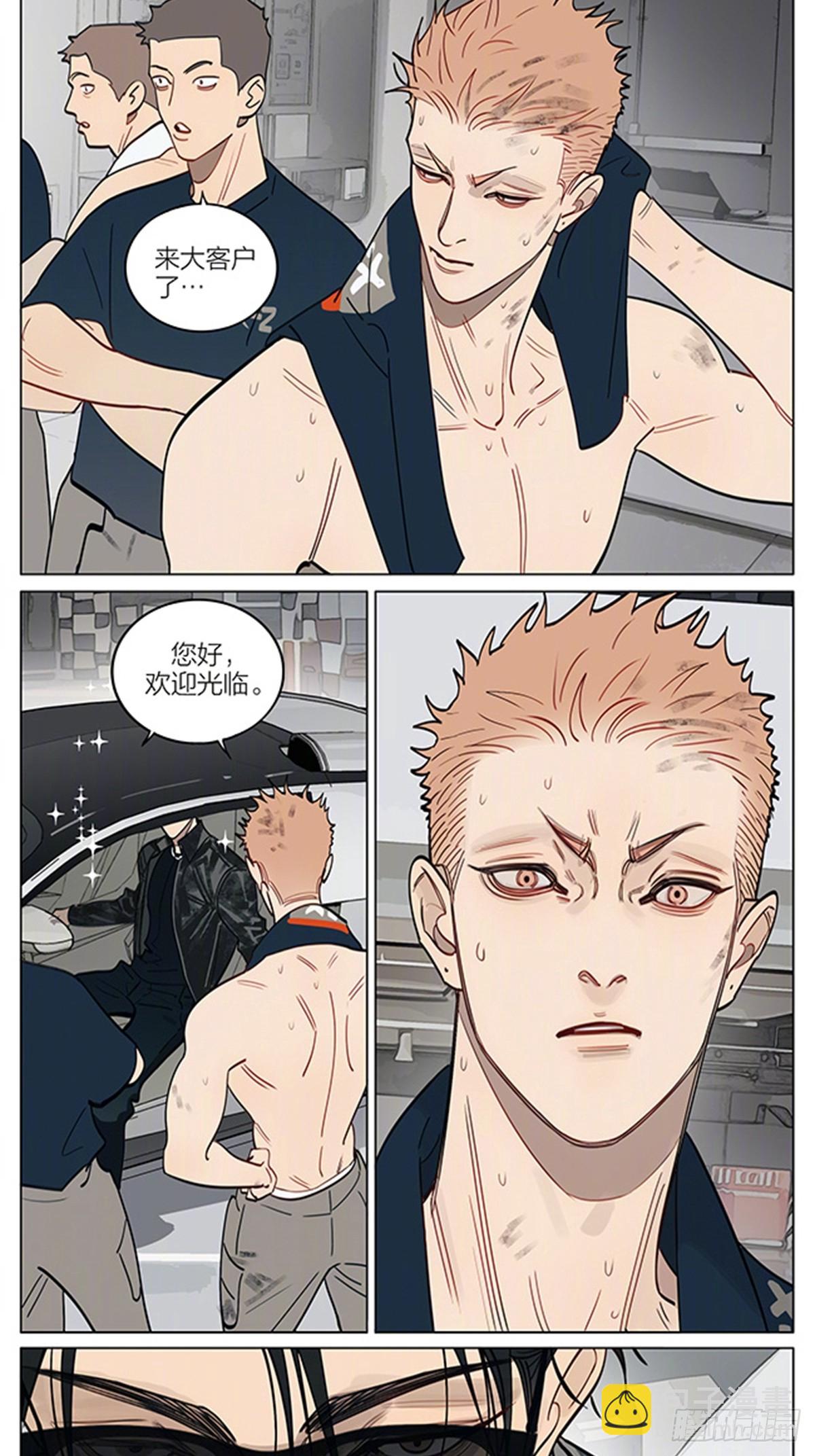 管教-第448话