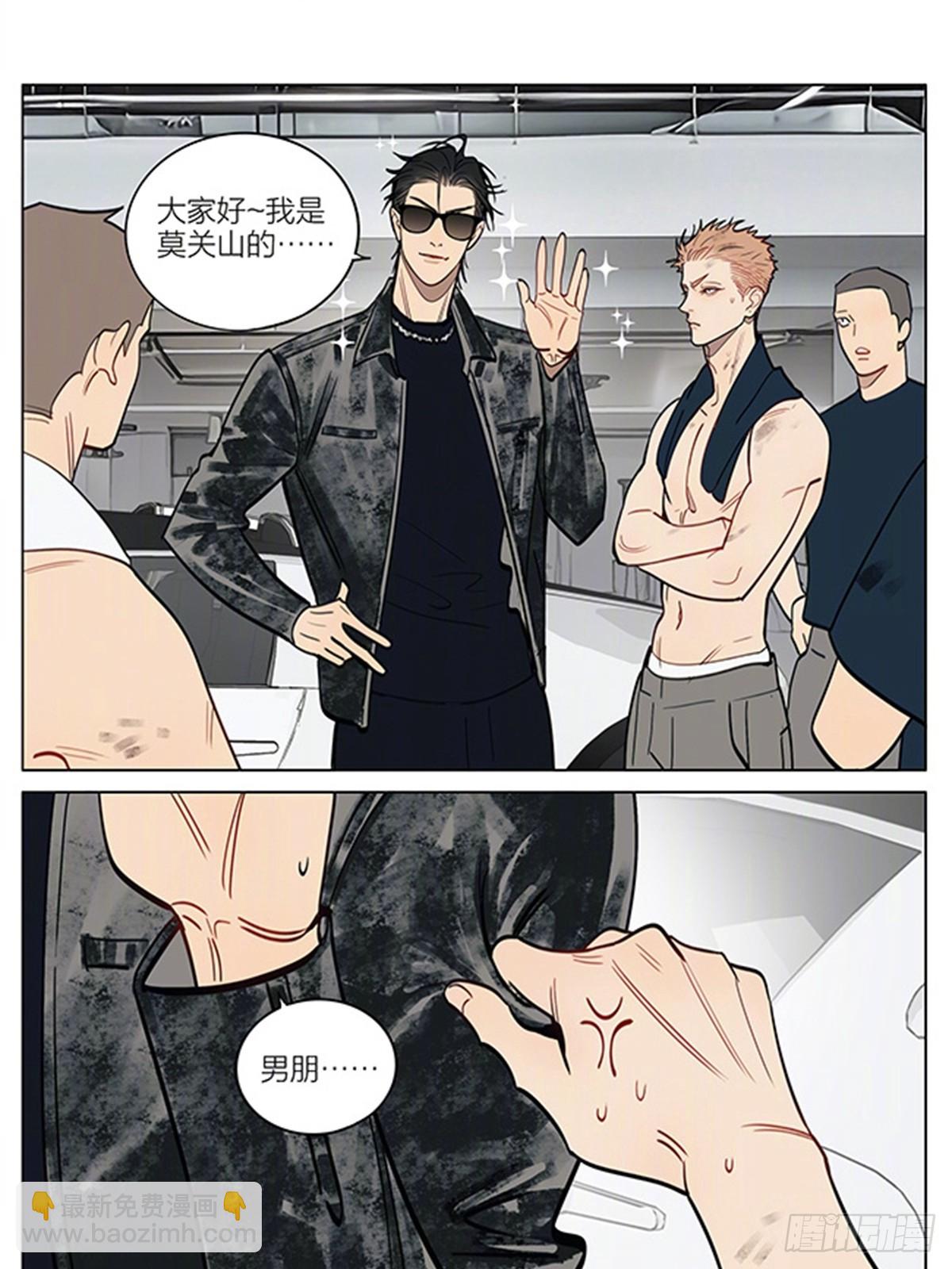 管教-第448话